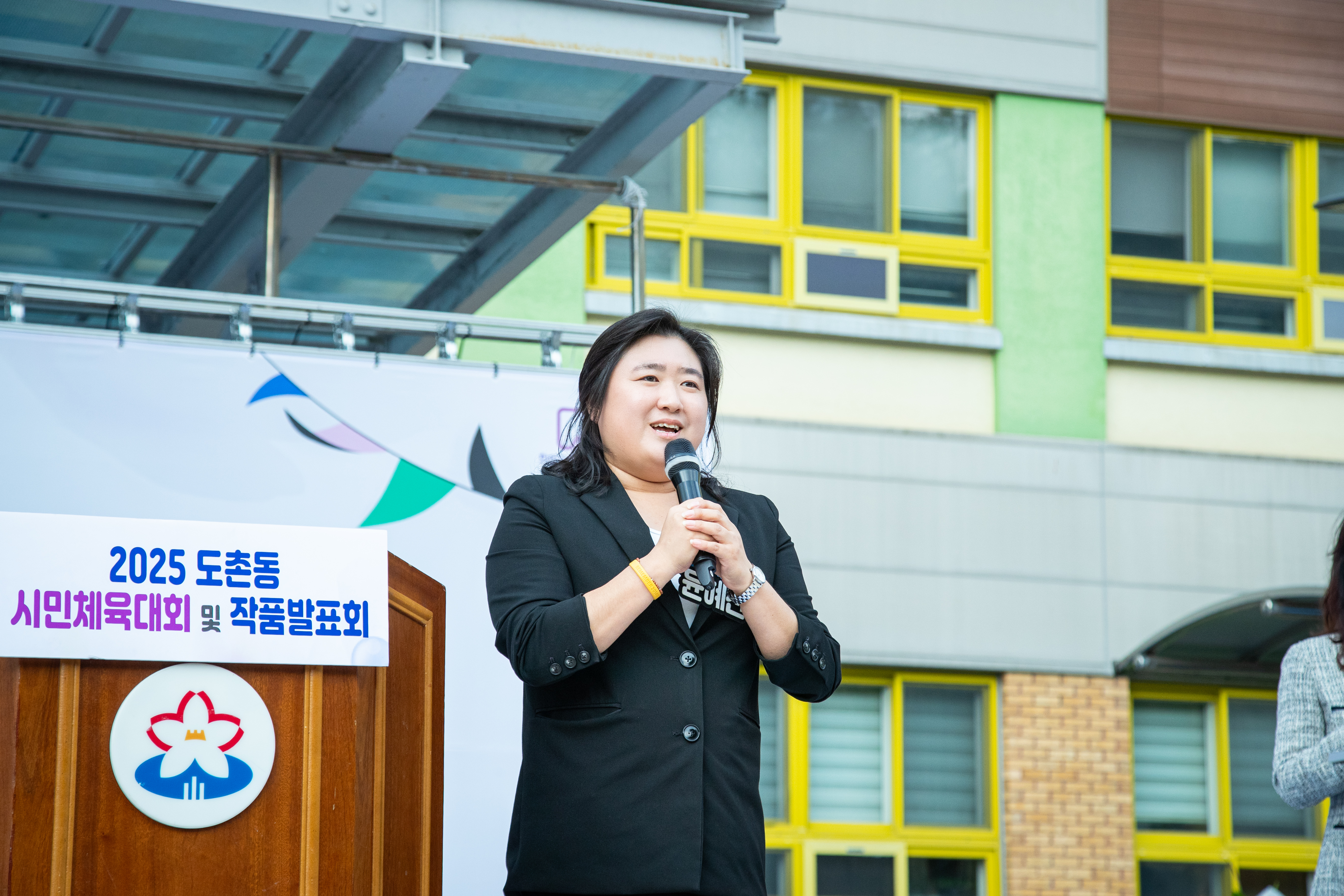 도촌동 체육대회 - 8