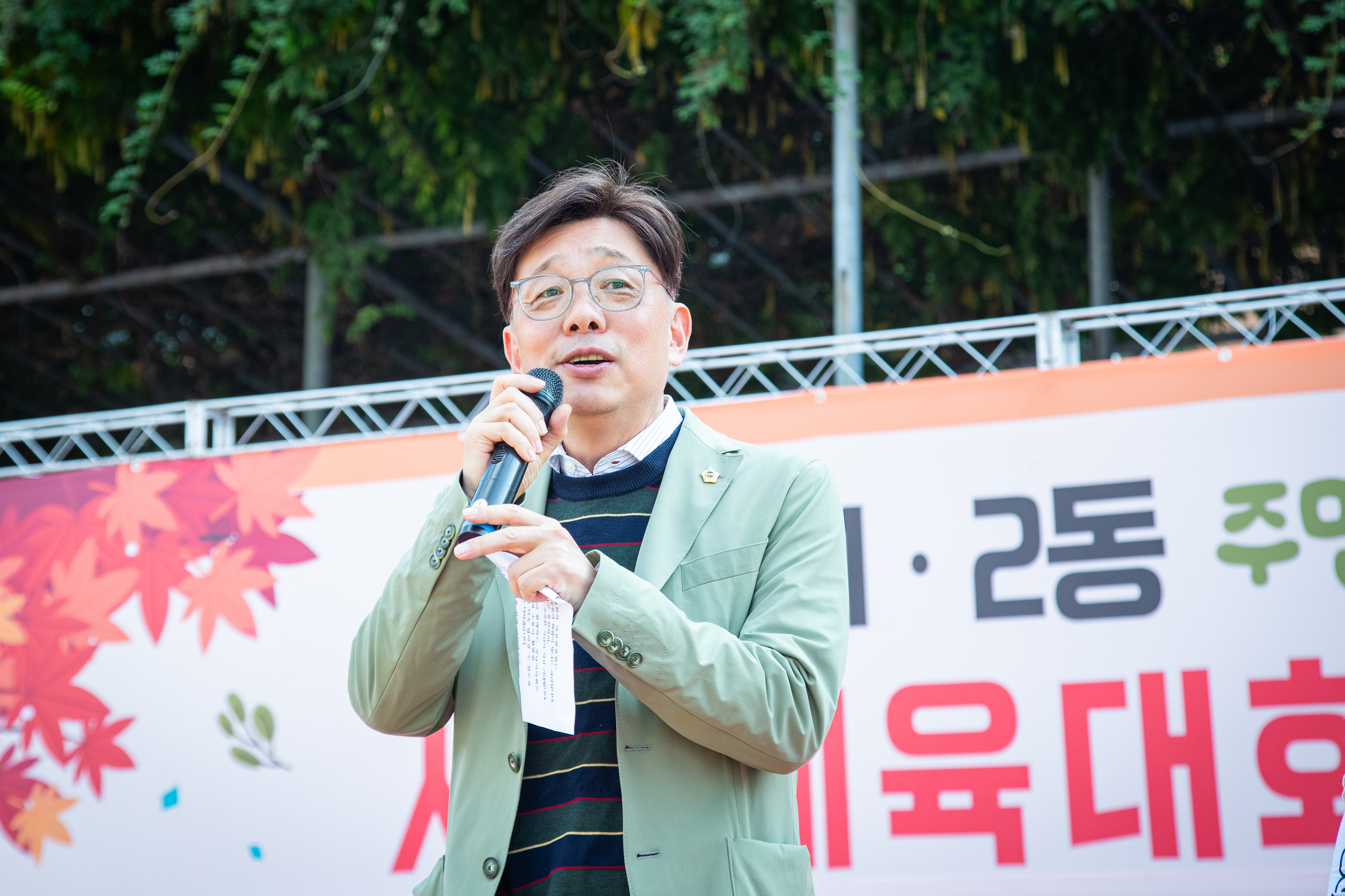 상대원1.2동 체육대회 - 3