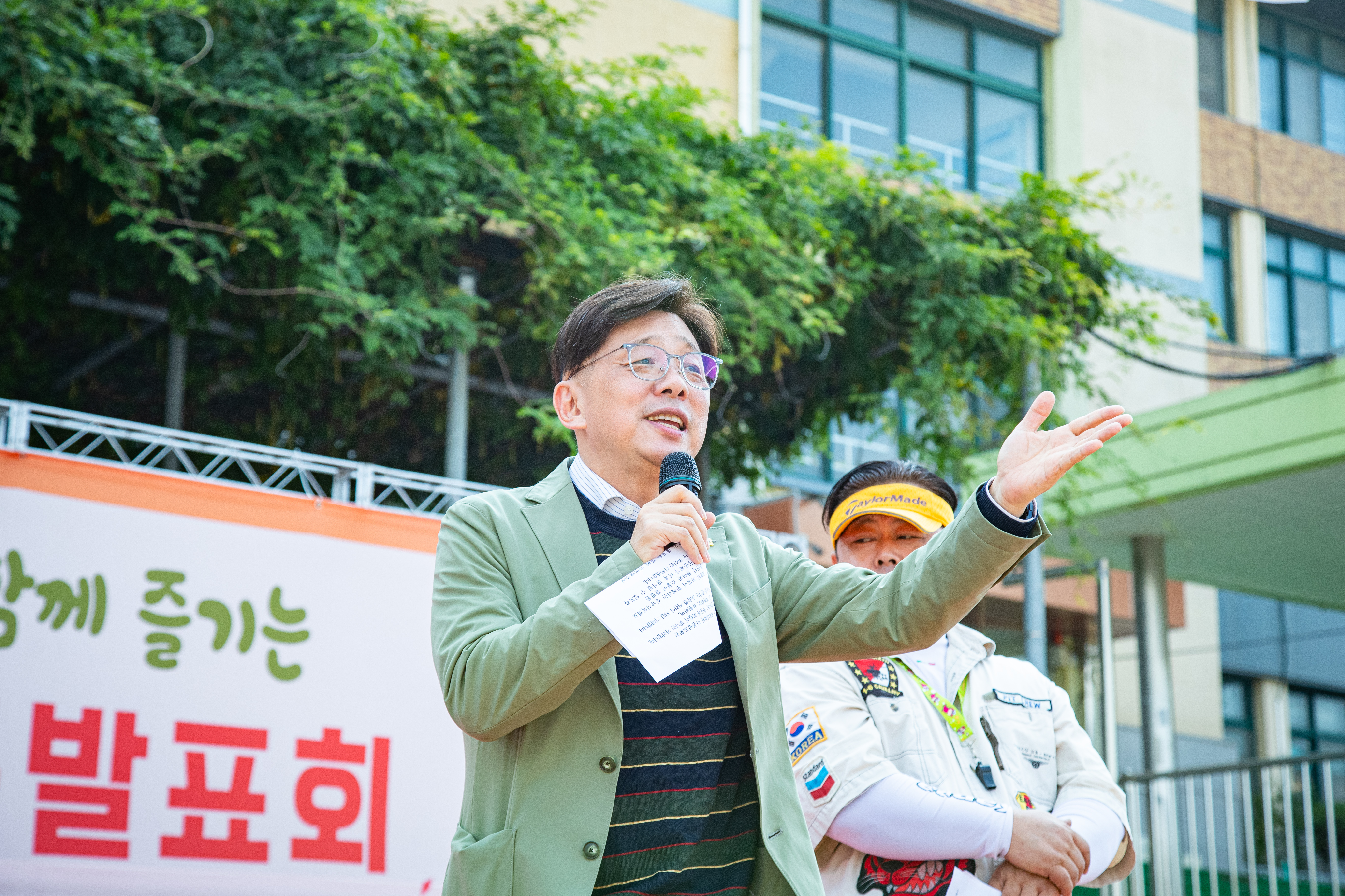 상대원1.2동 체육대회 - 4