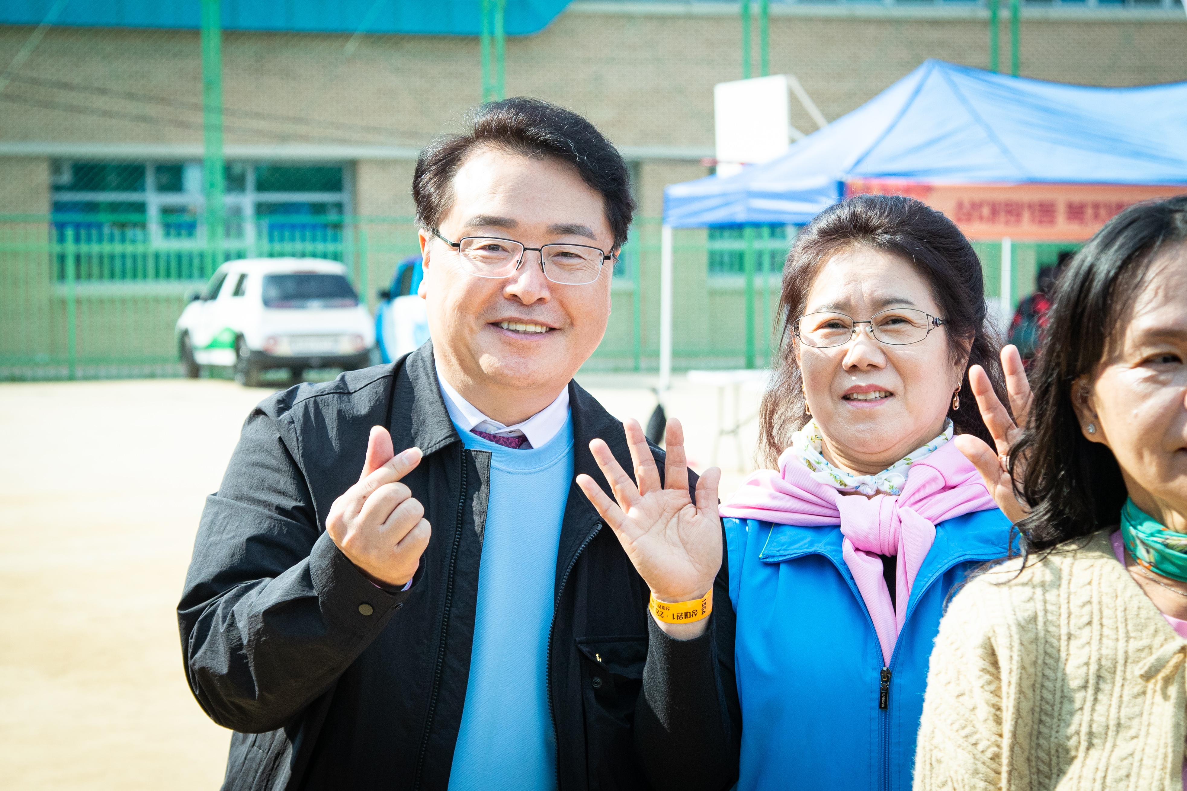 상대원1.2동 체육대회 - 1