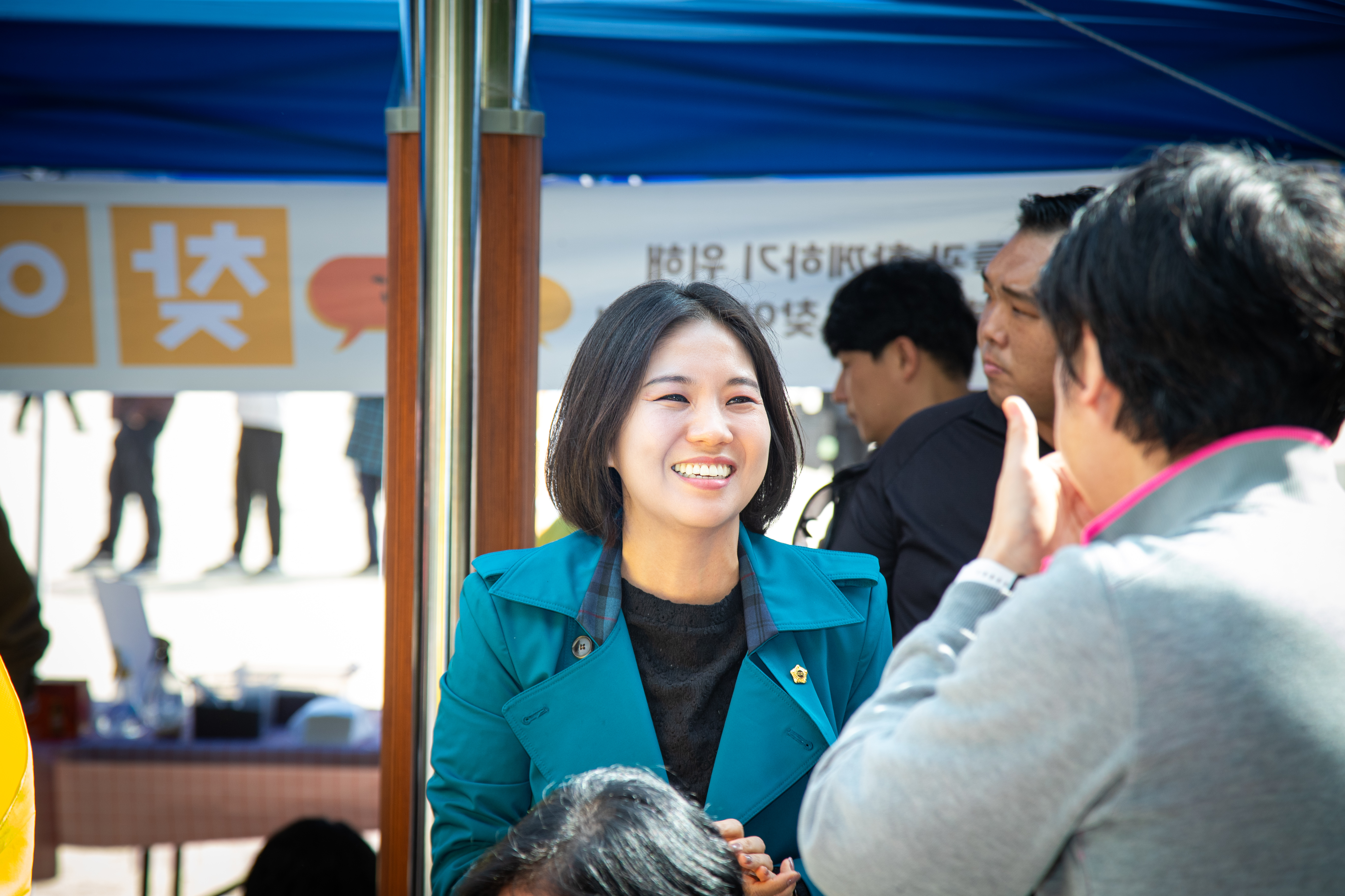 은행2동 체육대회 - 2