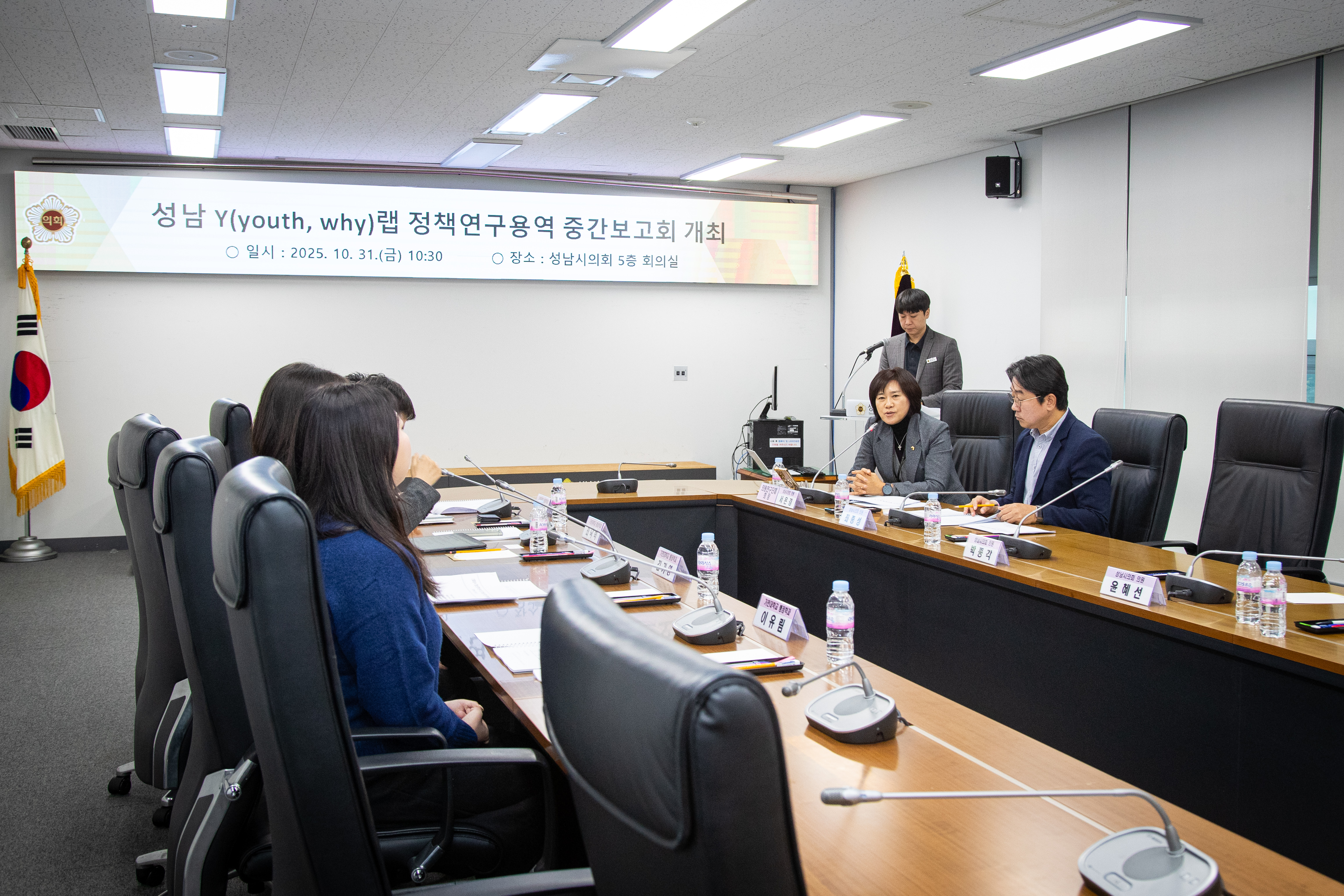 의원 연구단체 중간 보고회 - 2