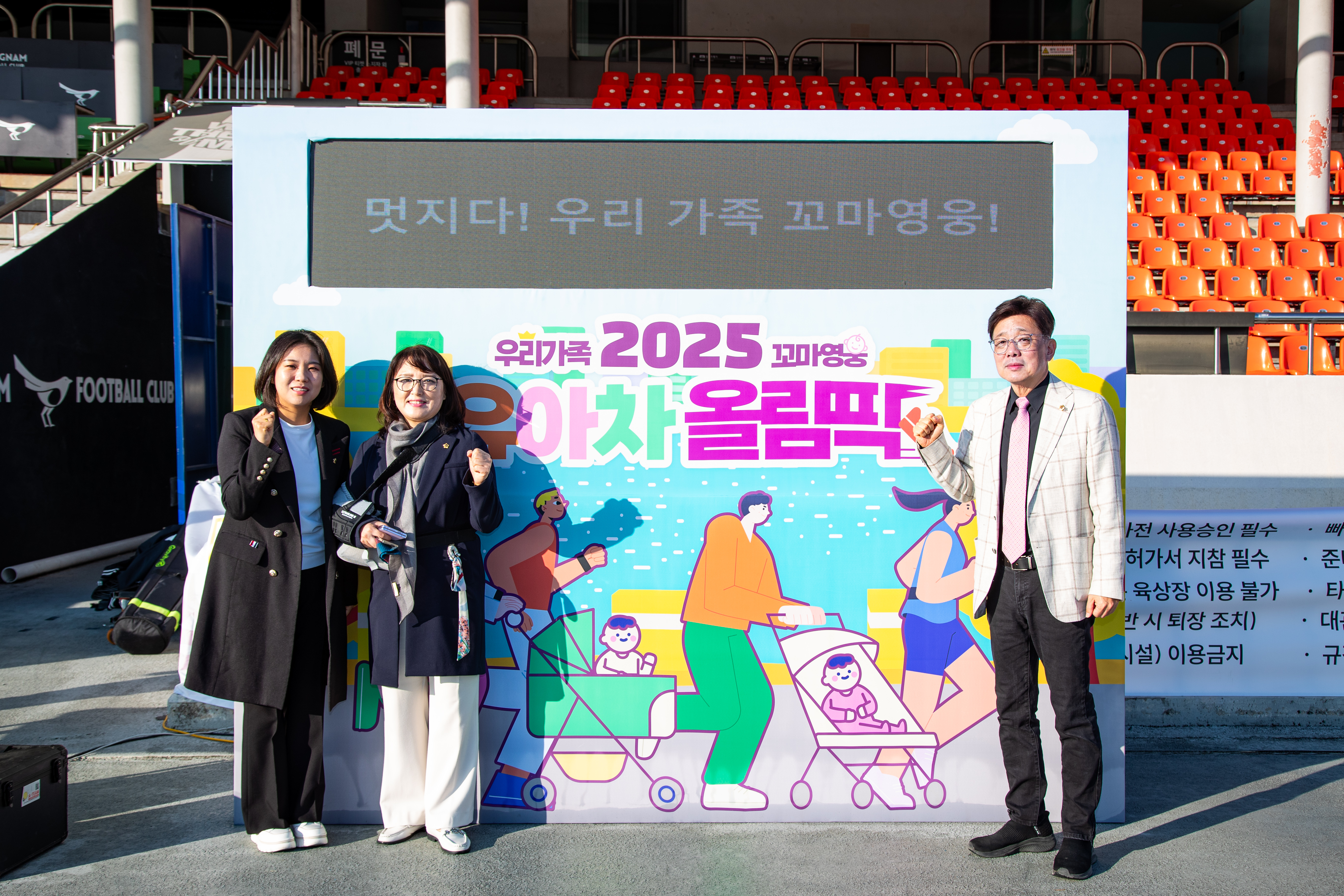 우리가족 꼬마영웅 유아차 올림픽 - 3