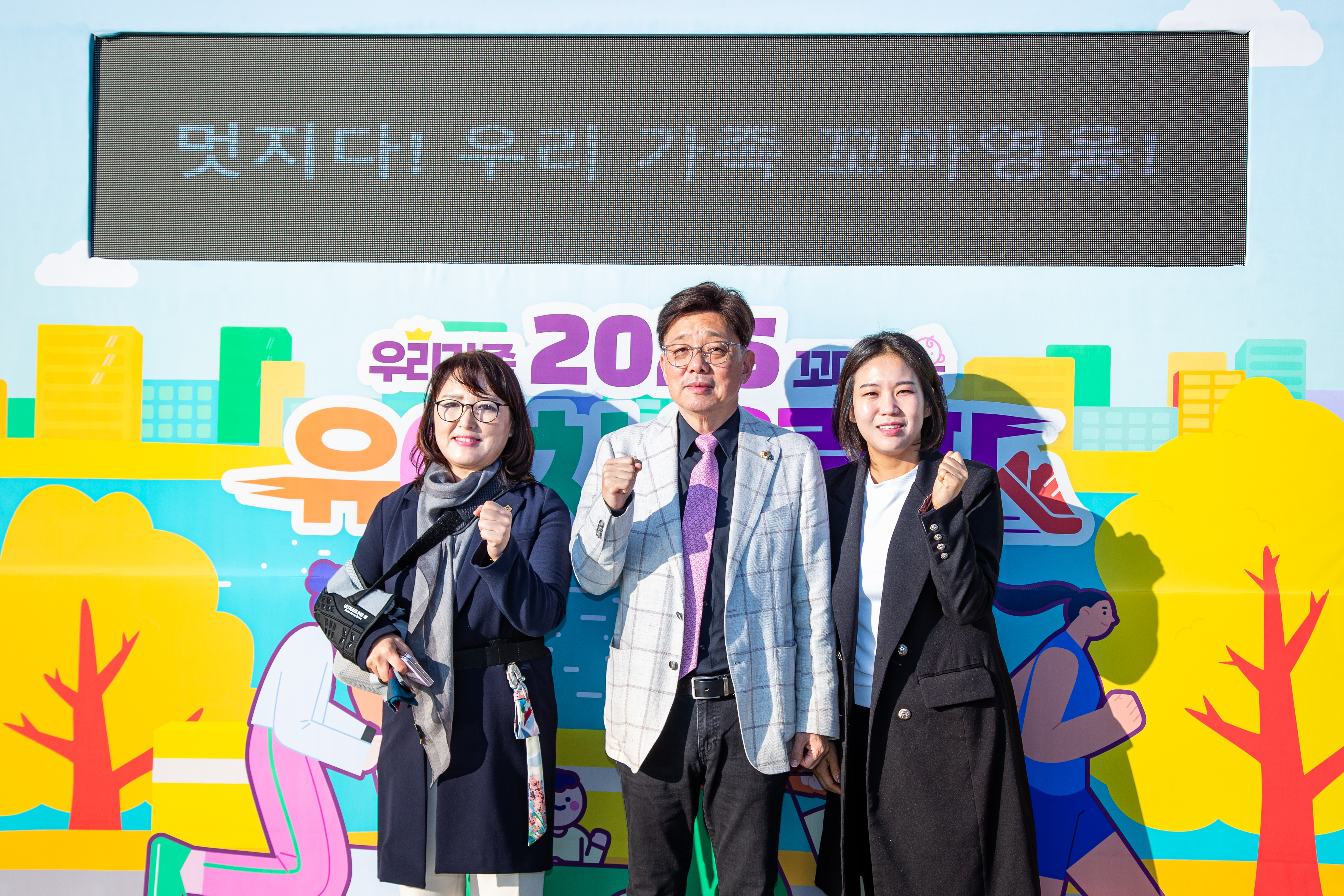 우리가족 꼬마영웅 유아차 올림픽 - 4