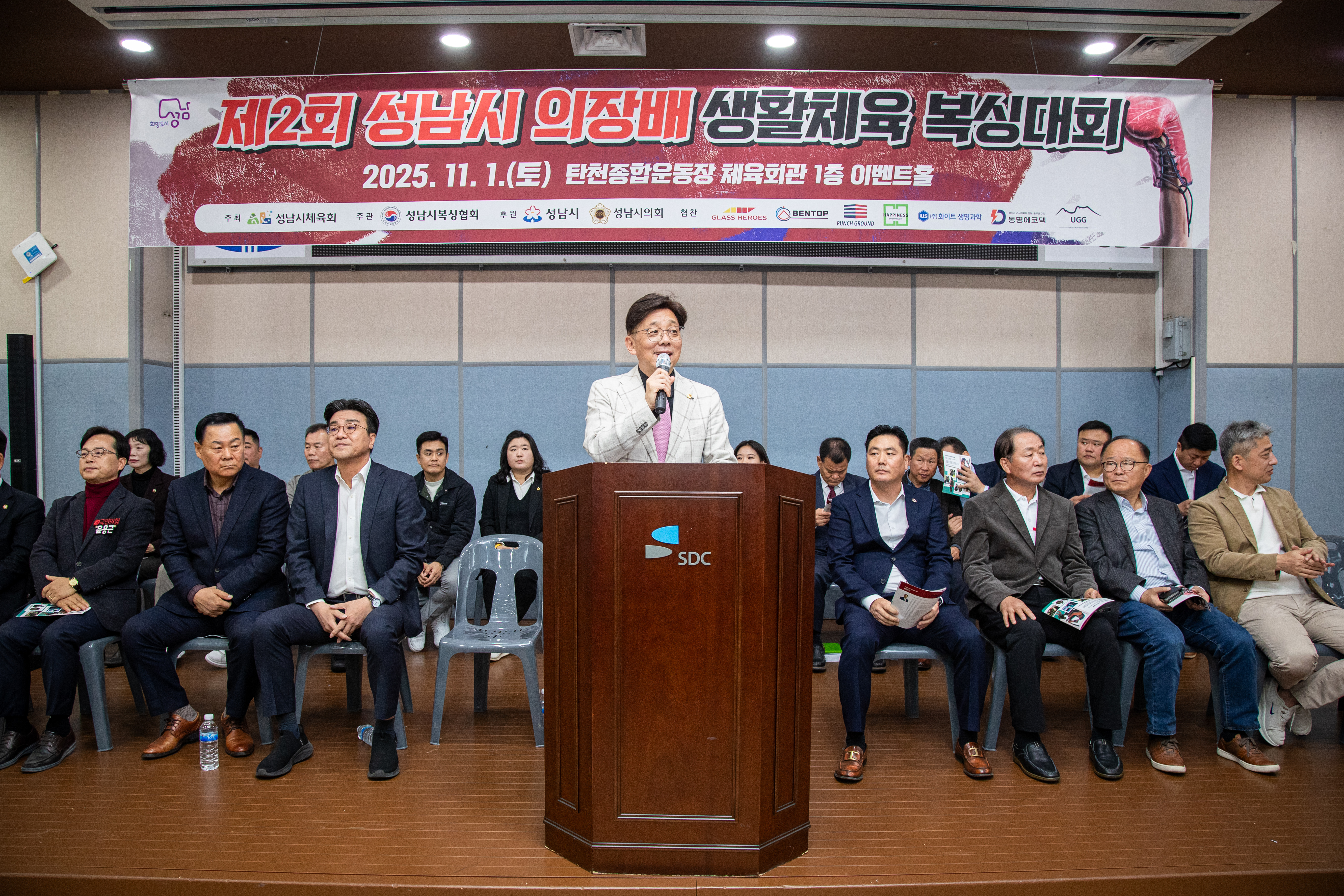 제2회 성남시의장배 생활체육 복싱대회 - 4