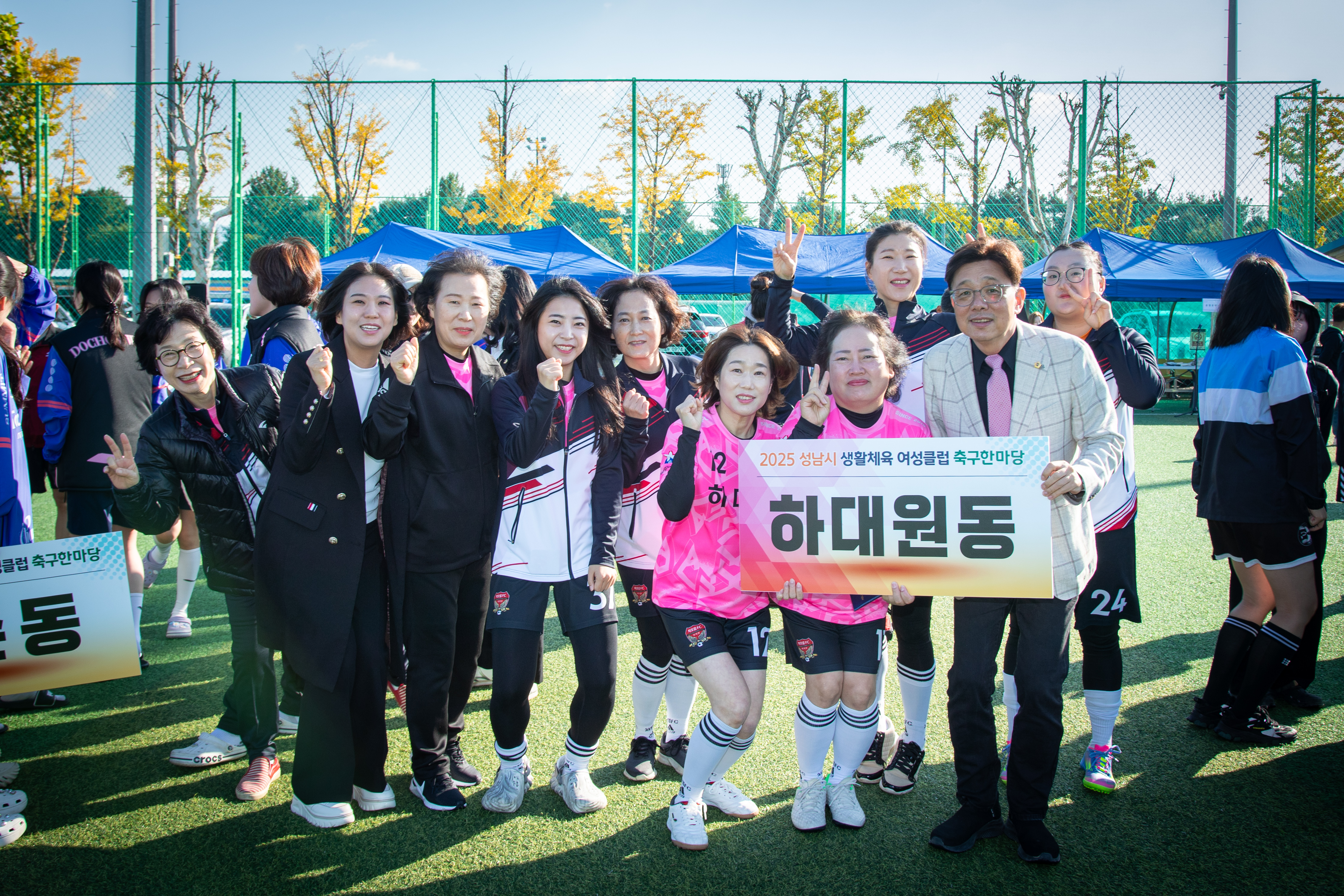 성남시 생활체육 여성축구 한마당 - 3