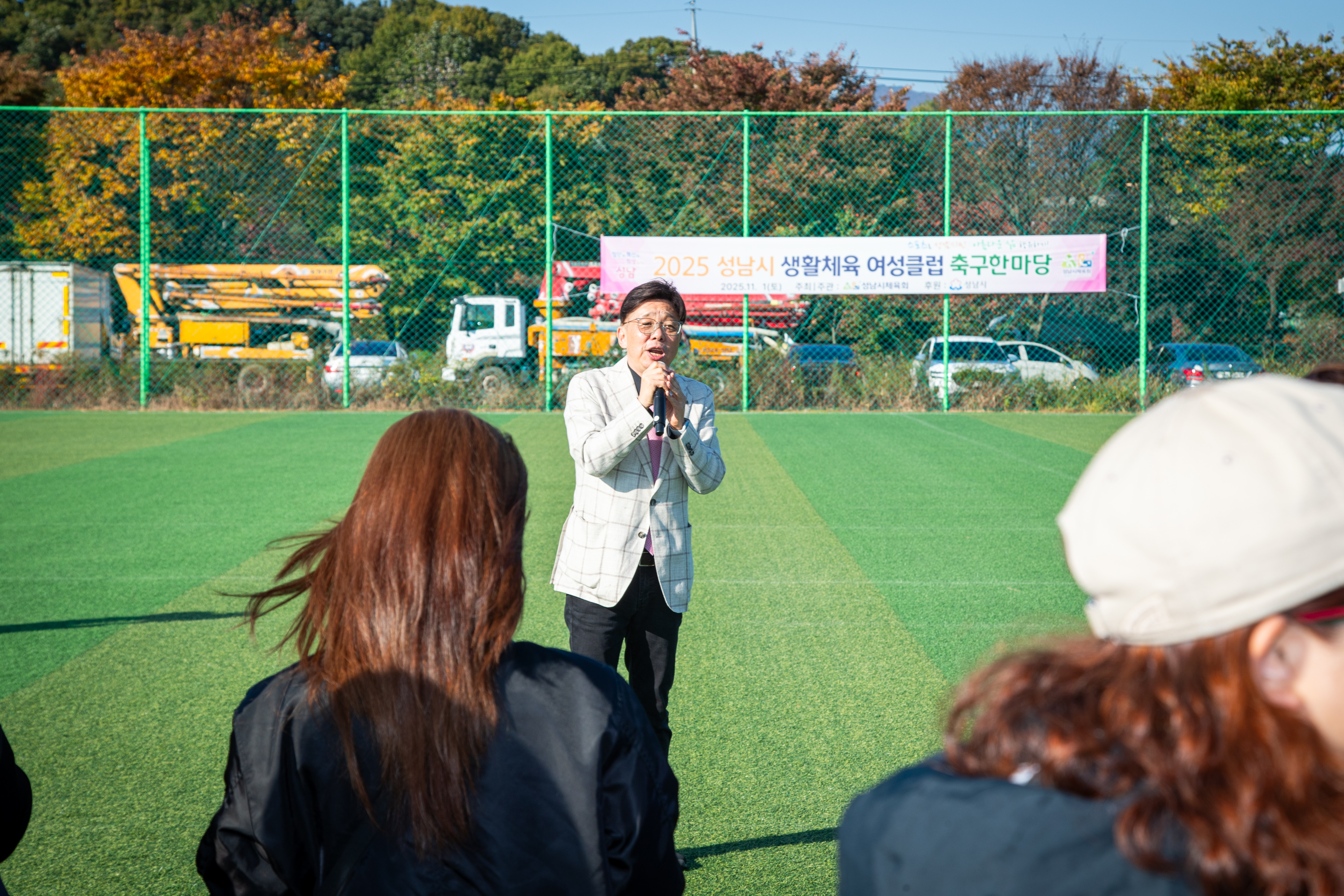 성남시 생활체육 여성축구 한마당 - 8