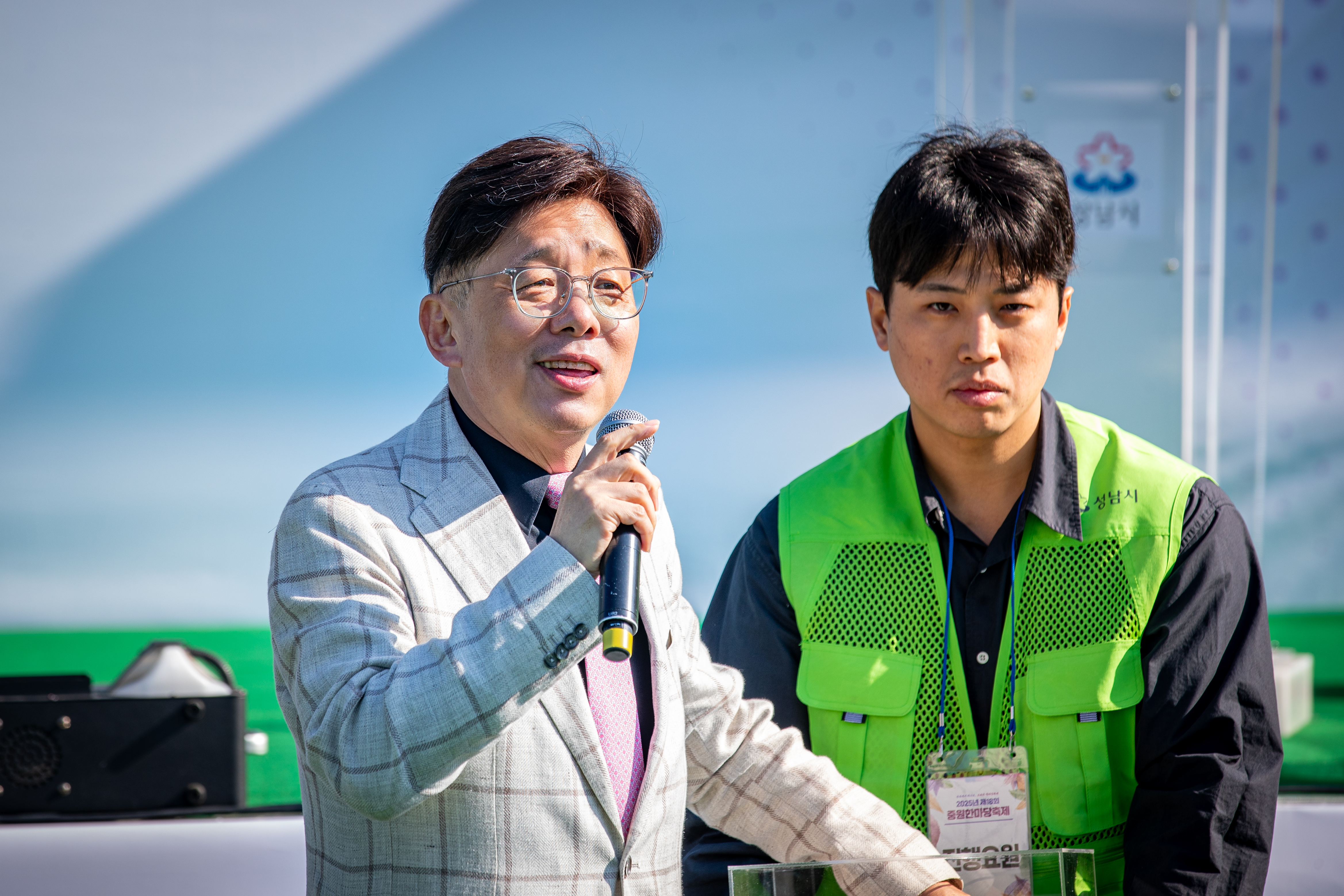 제18회 중원한마당축제 - 3