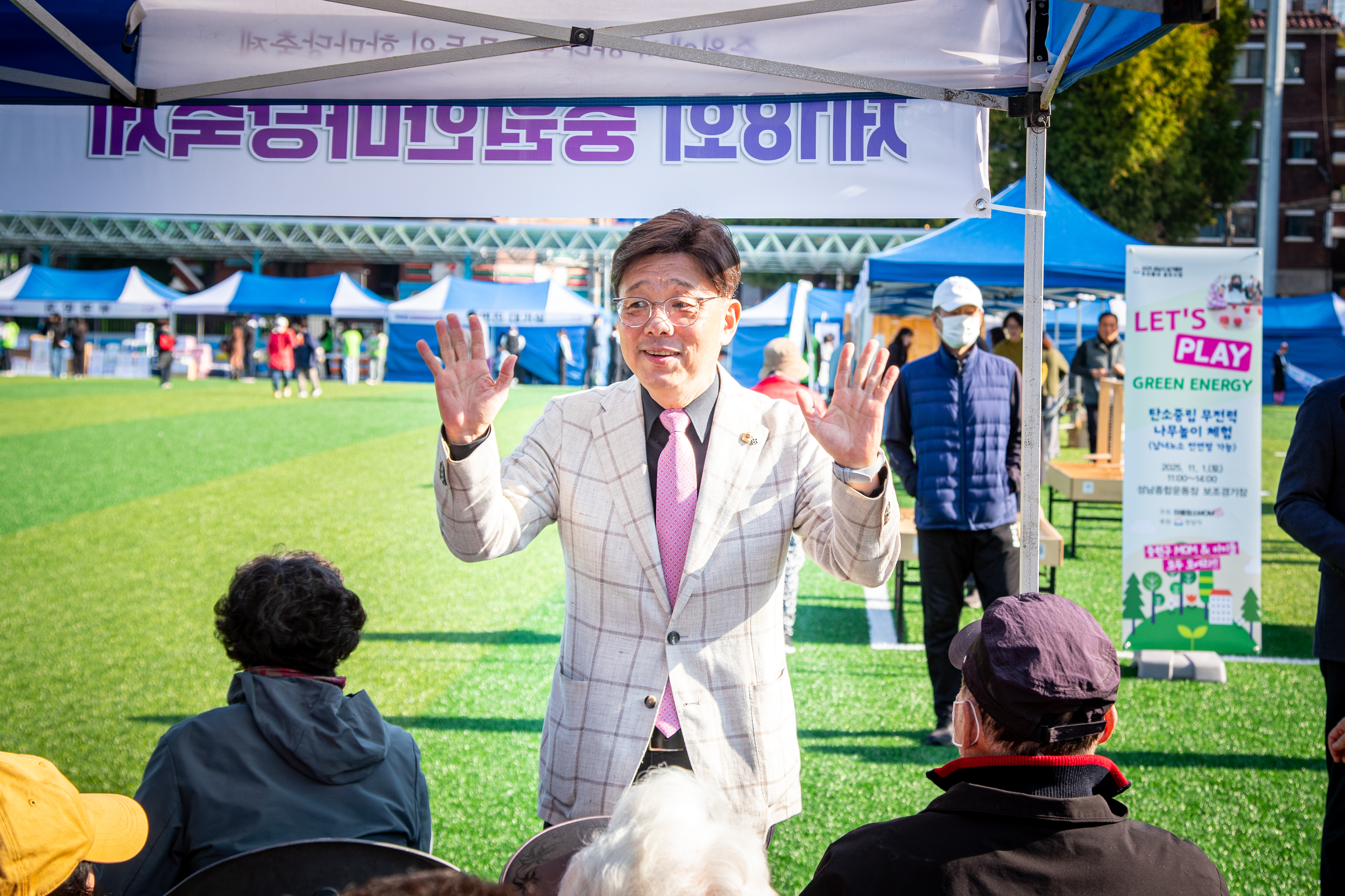 제18회 중원한마당축제 - 8