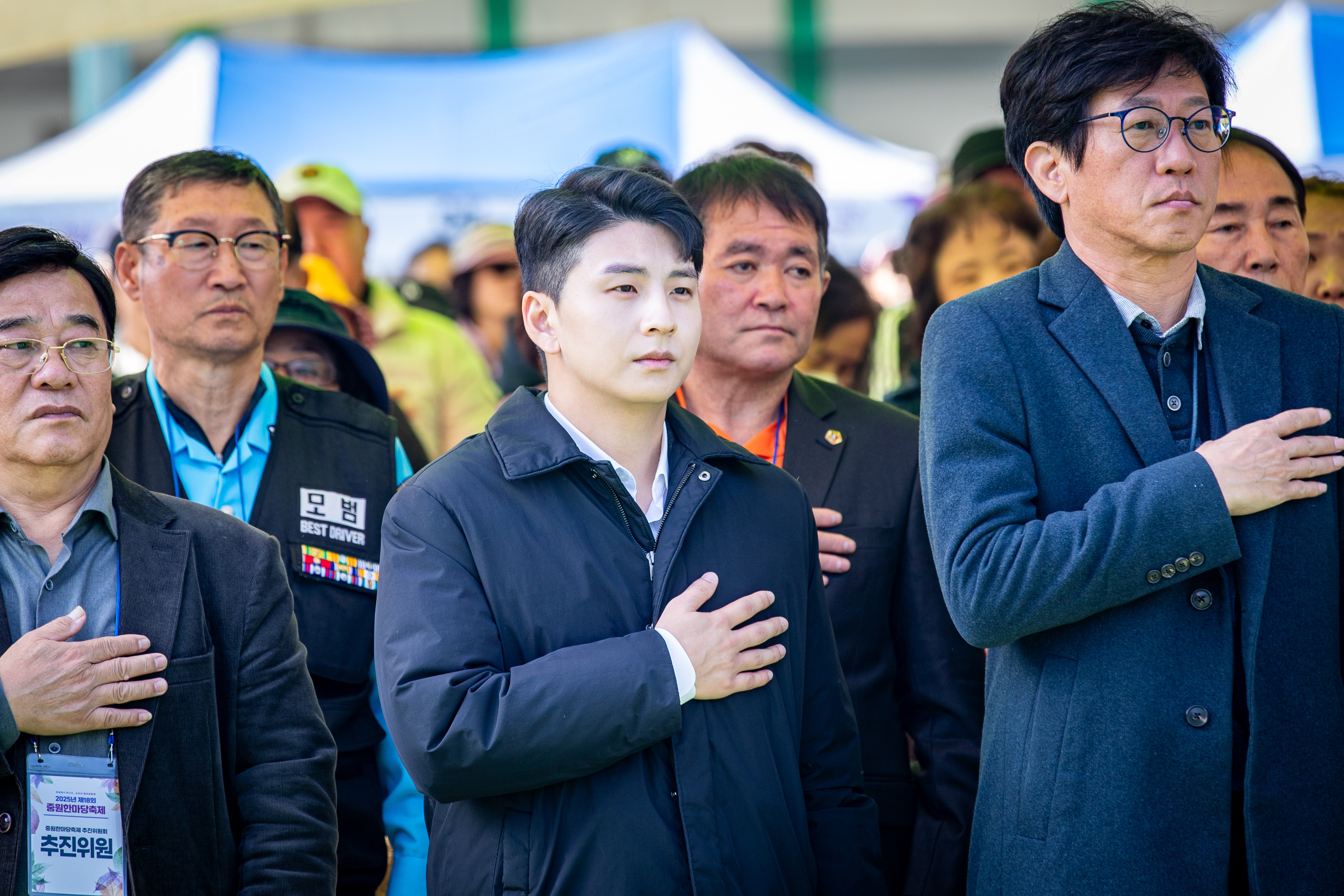 제18회 중원한마당축제 - 2