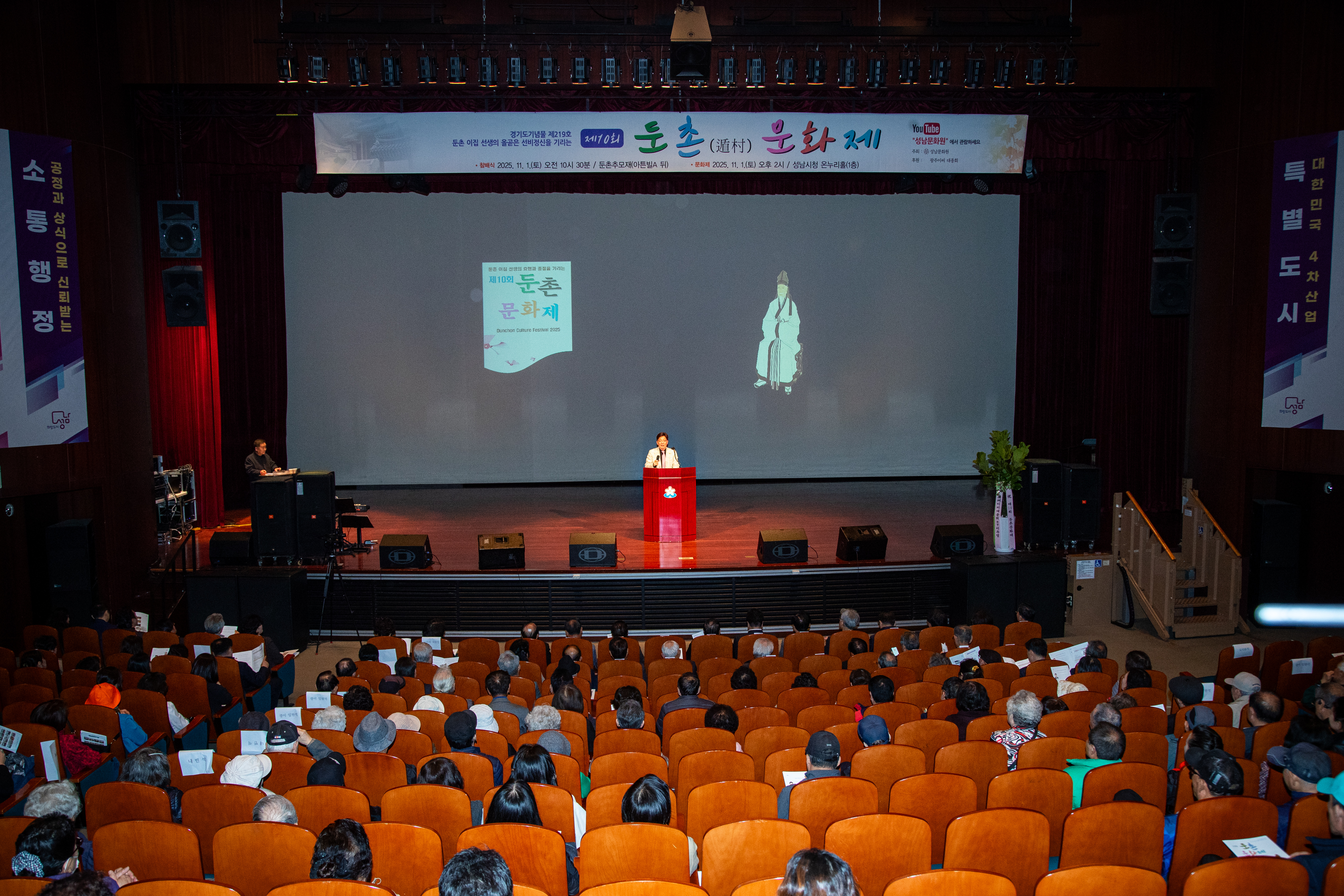 제10회 둔촌문화제 - 1