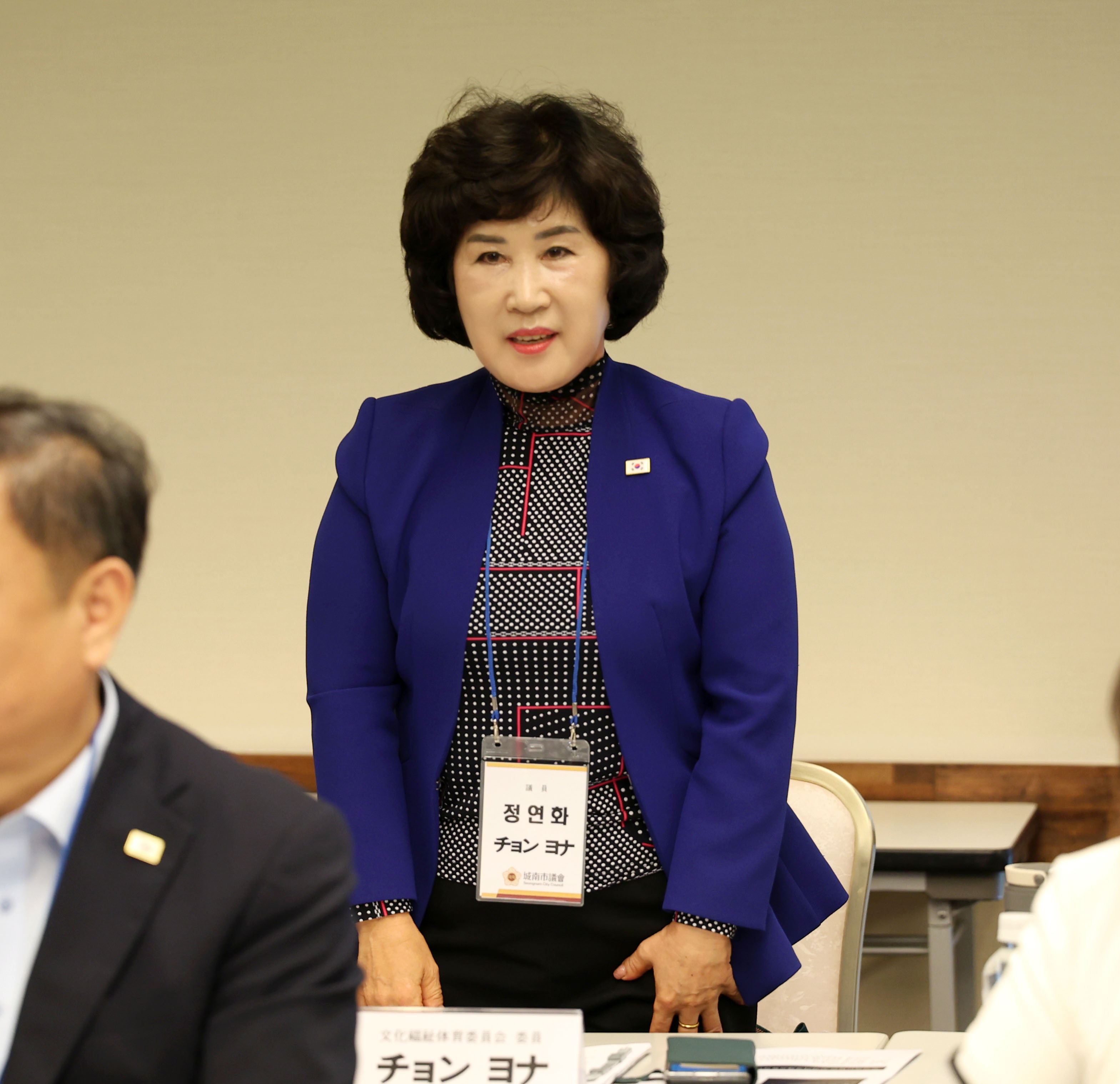 성남시의회 공무국외출장 2일차 - 4