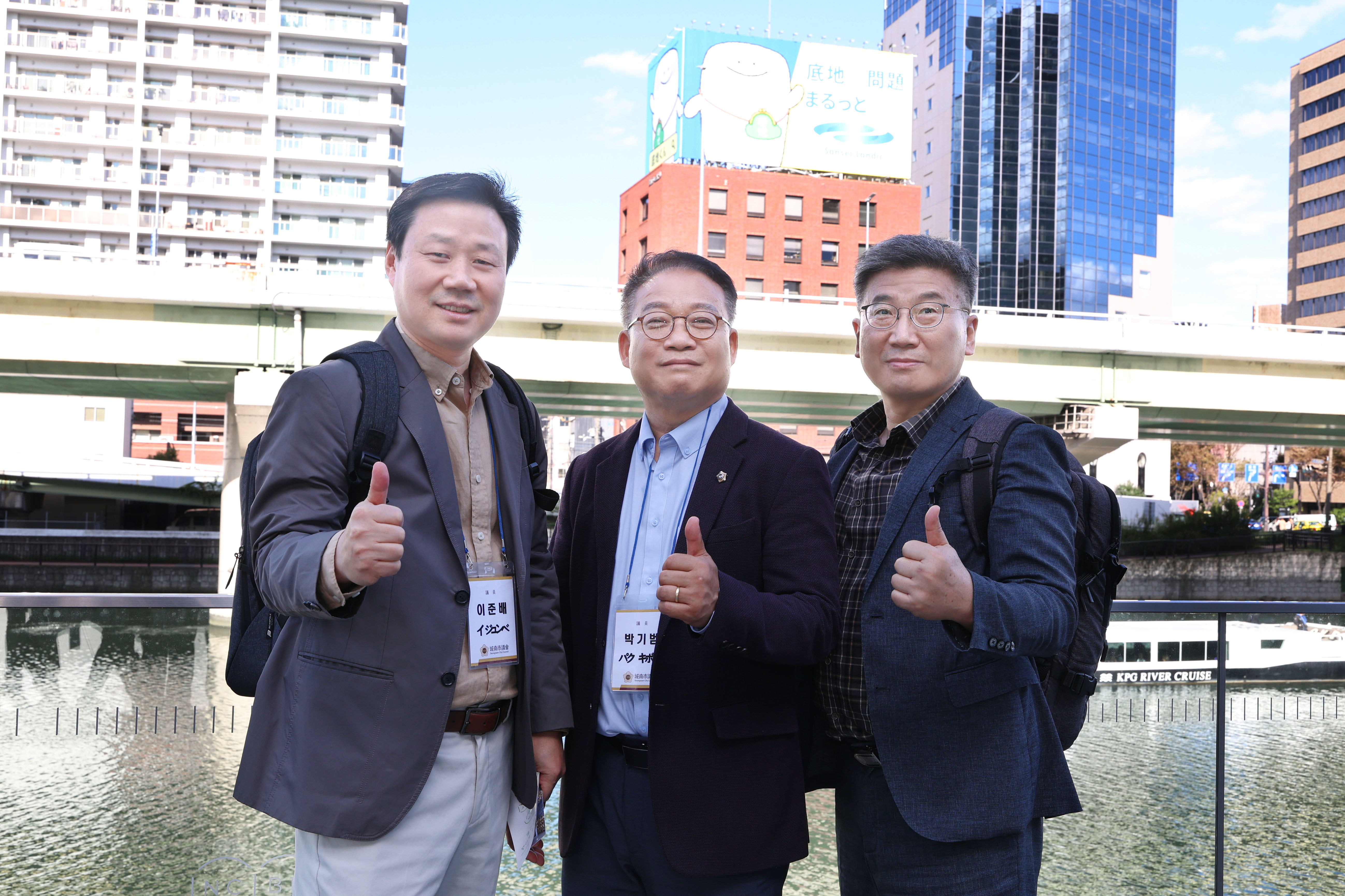 성남시의회 공무국외출장 2일차 - 14