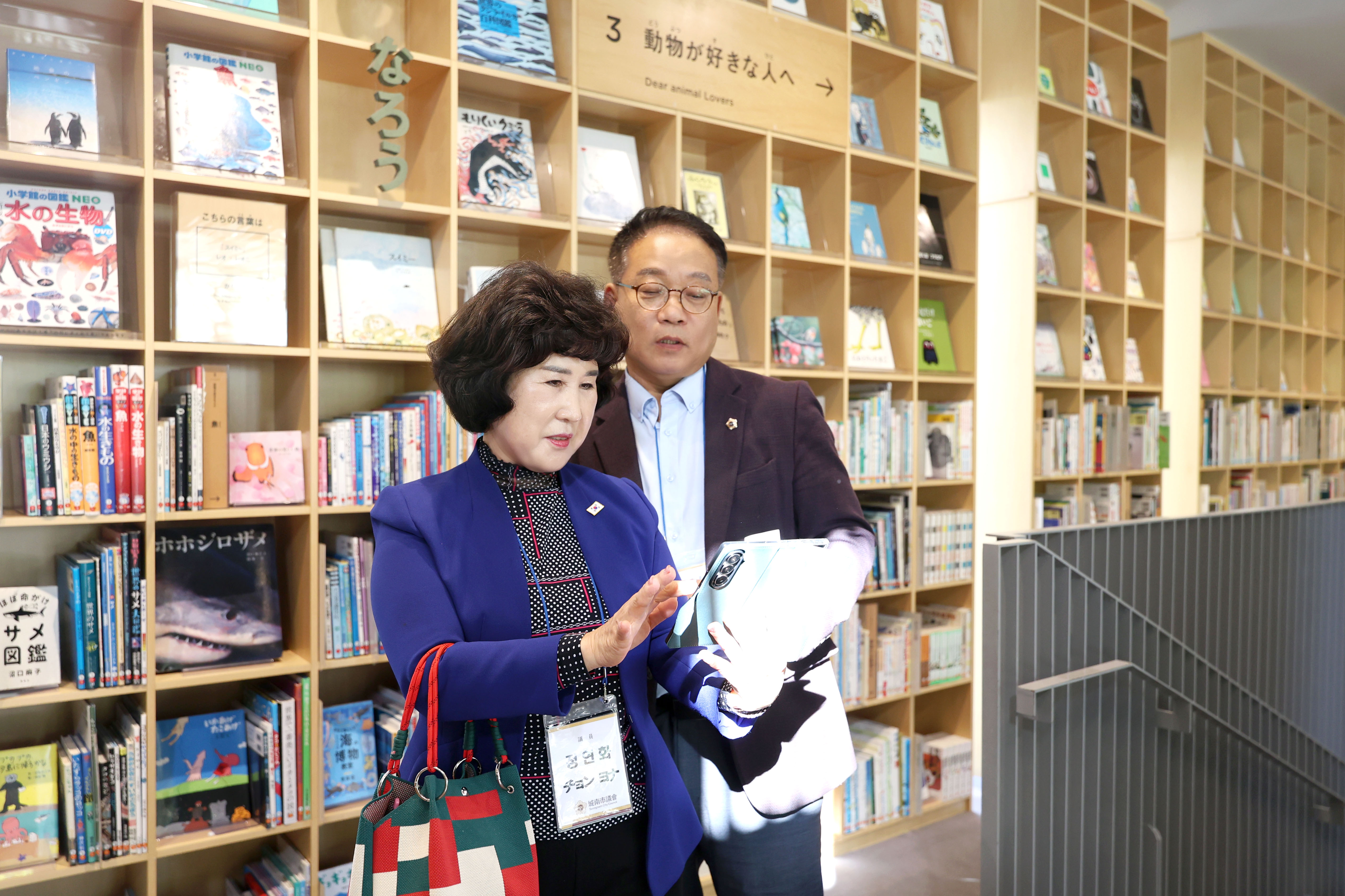 성남시의회 공무국외출장 2일차 - 11