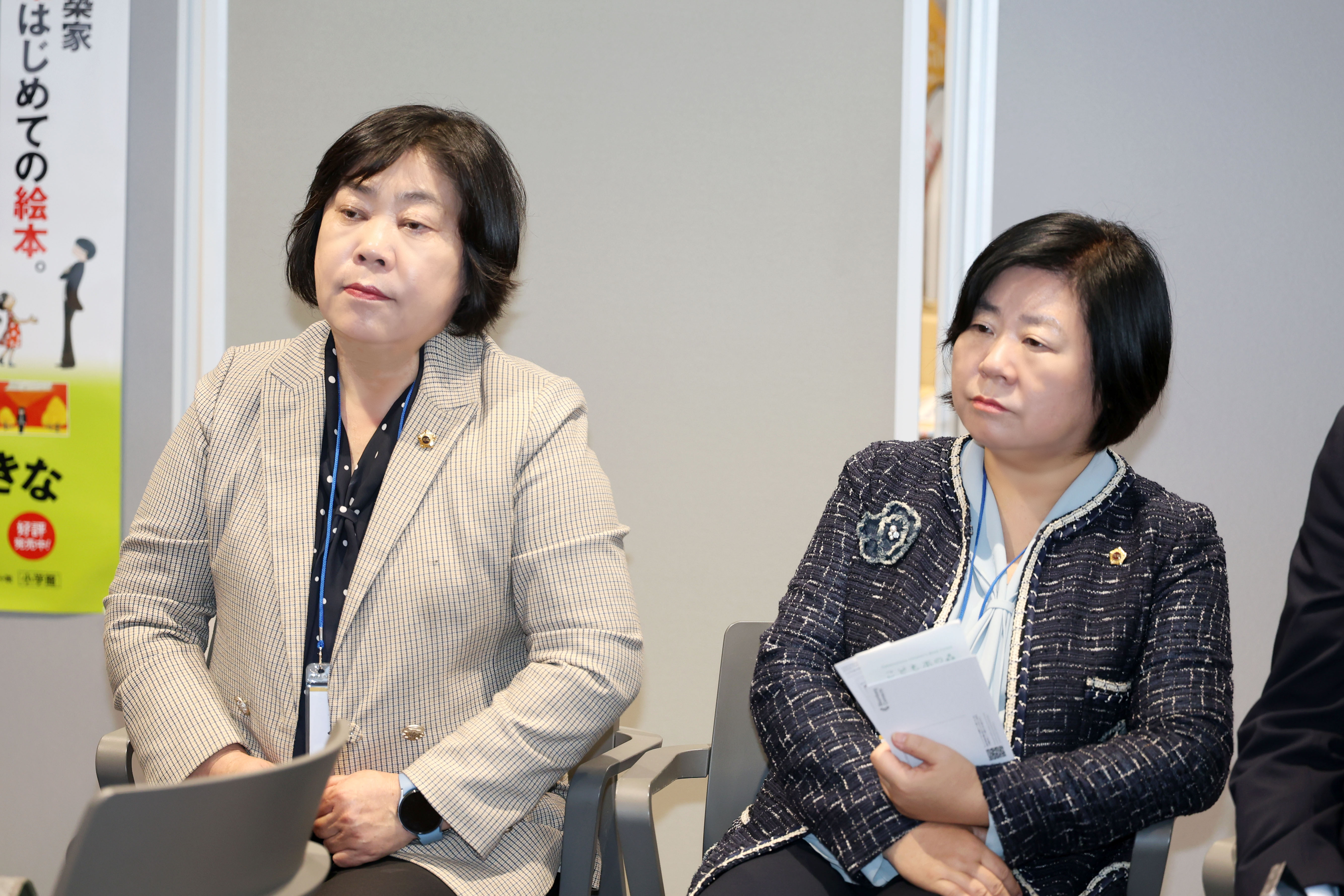 성남시의회 공무국외출장 2일차 - 16