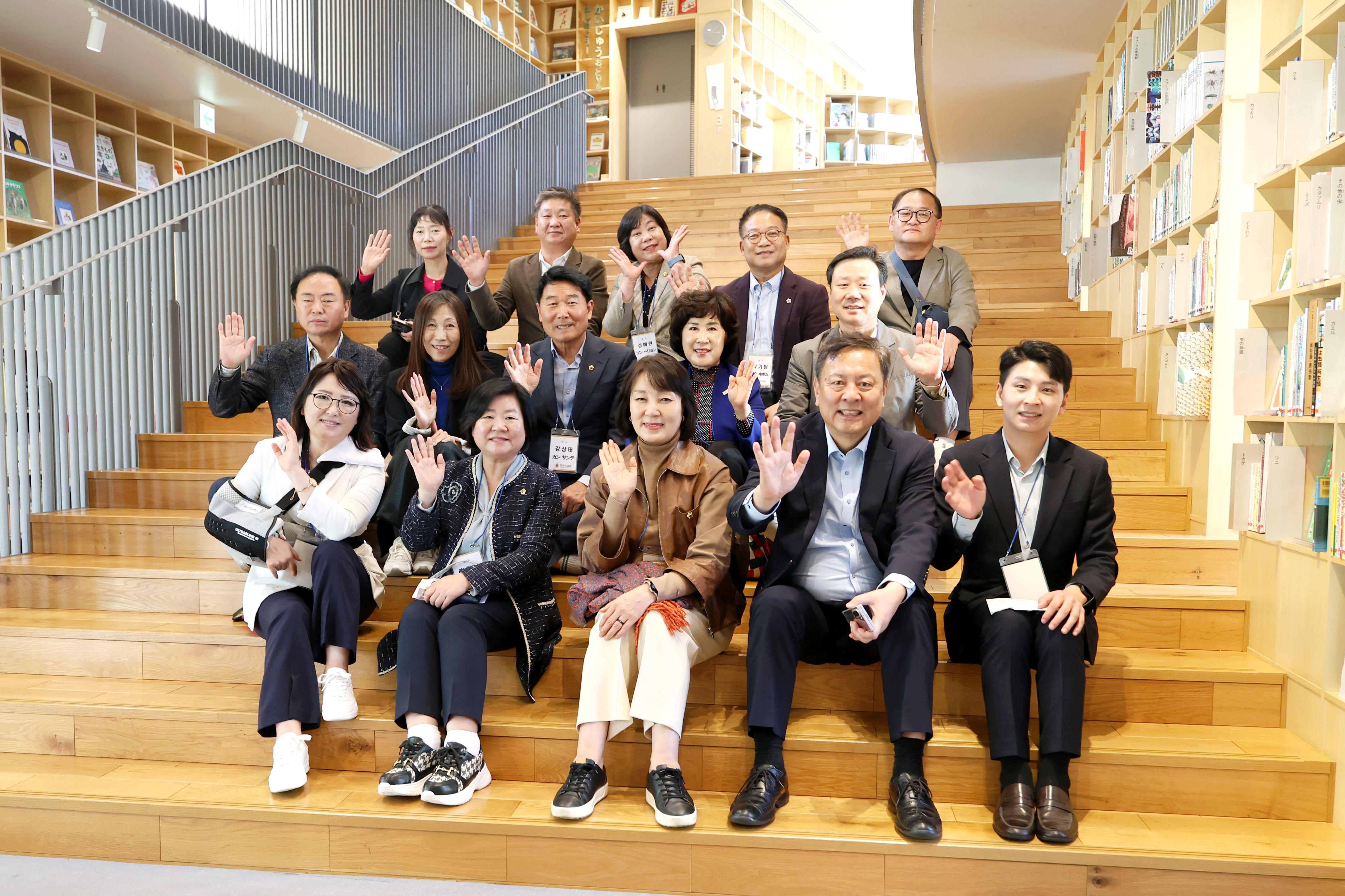 성남시의회 공무국외출장 2일차 - 18