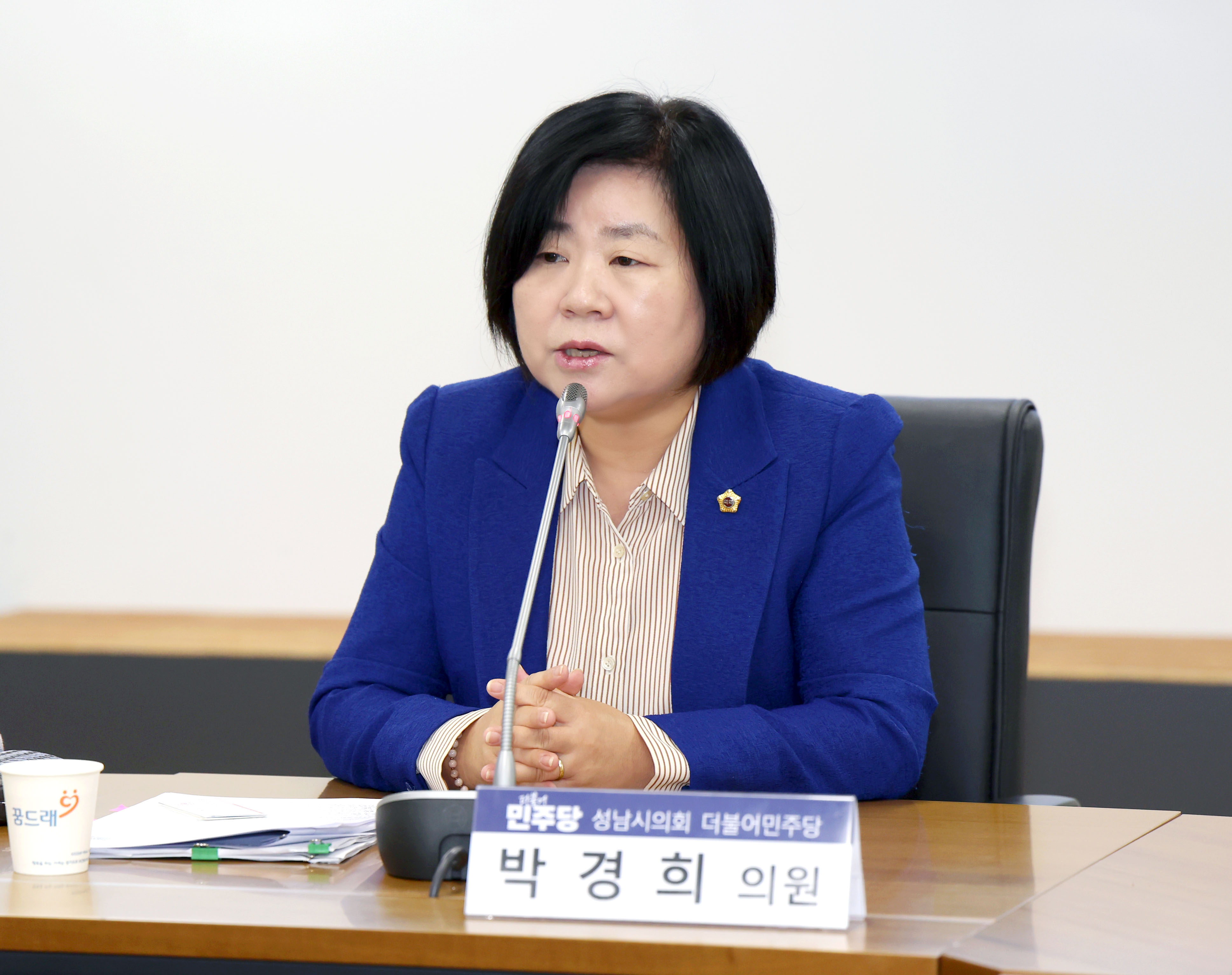 성남시 아동복지시설 퇴소아동 지원 조례 개정을 위한 간담회 - 9