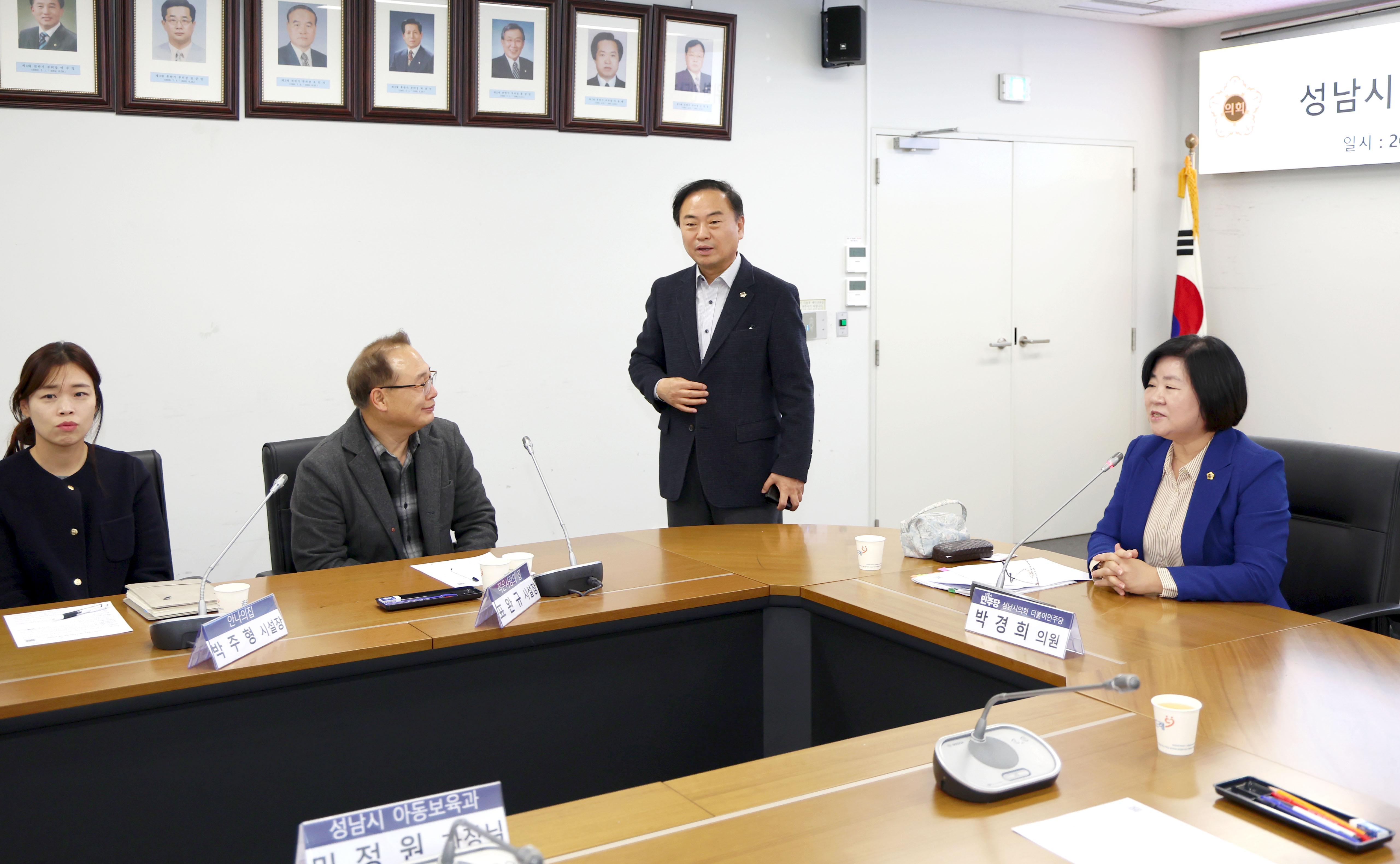 성남시 아동복지시설 퇴소아동 지원 조례 개정을 위한 간담회 - 2