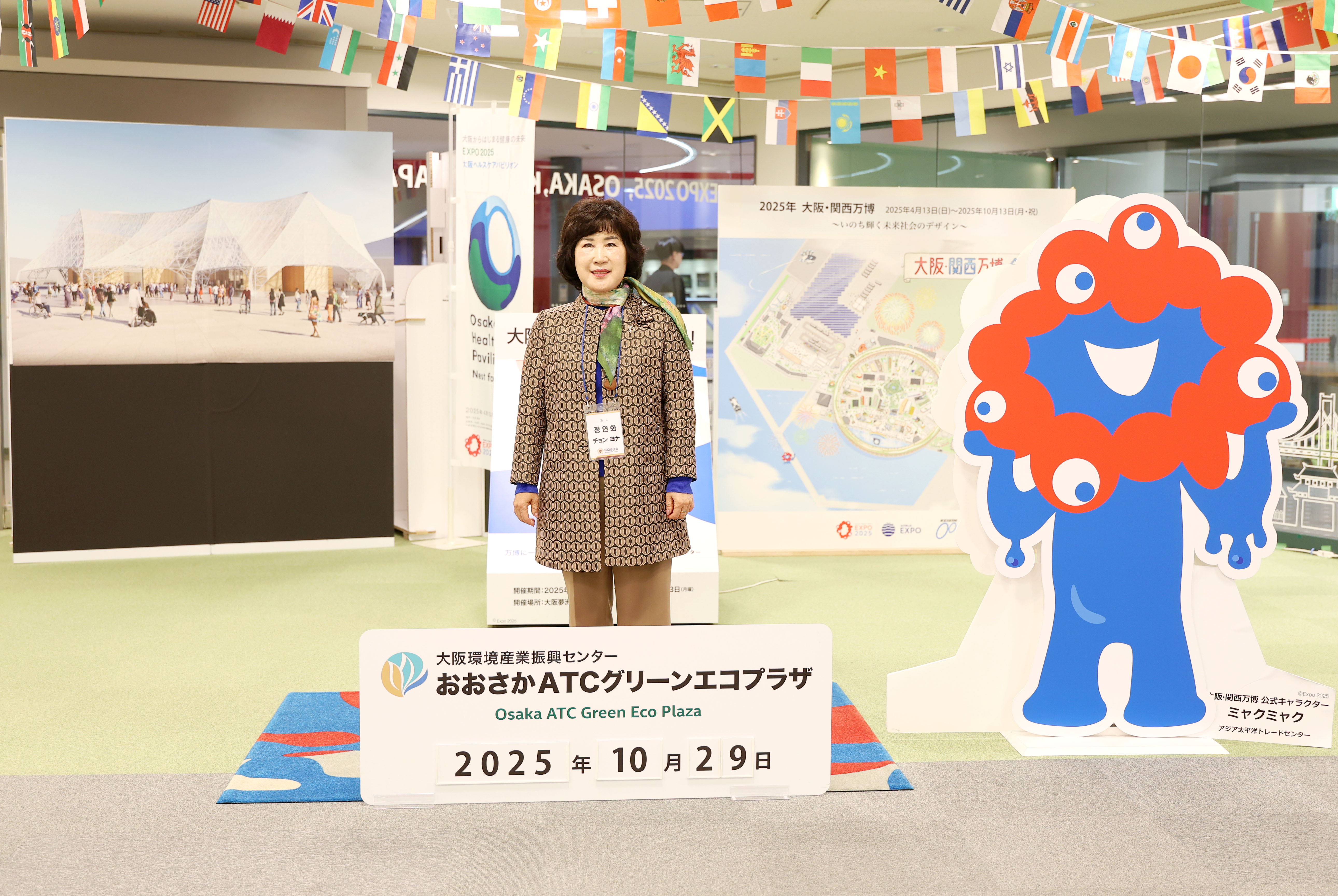 성남시의회 공무국외출장 3일차 - 2