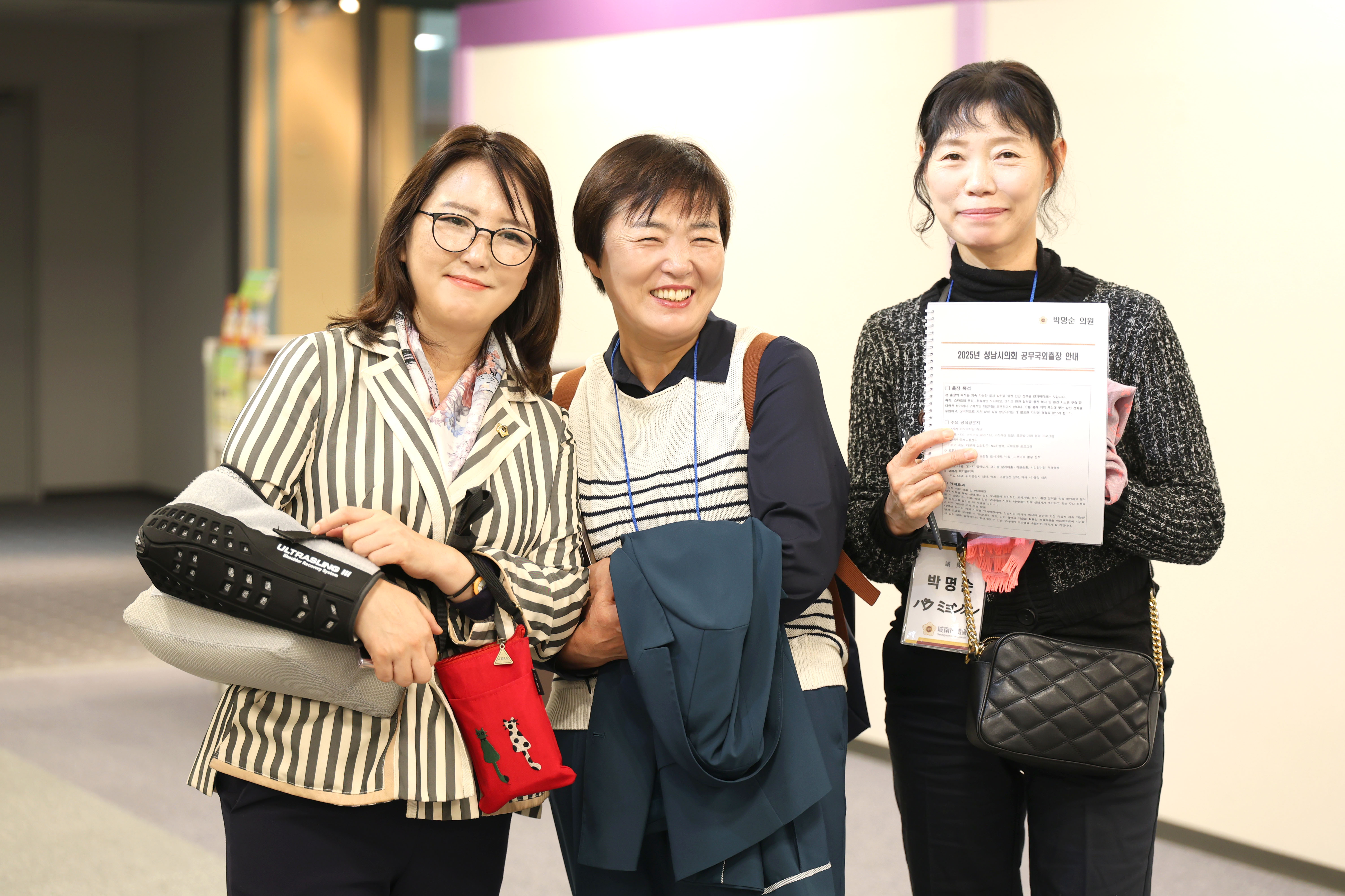 성남시의회 공무국외출장 3일차 - 6