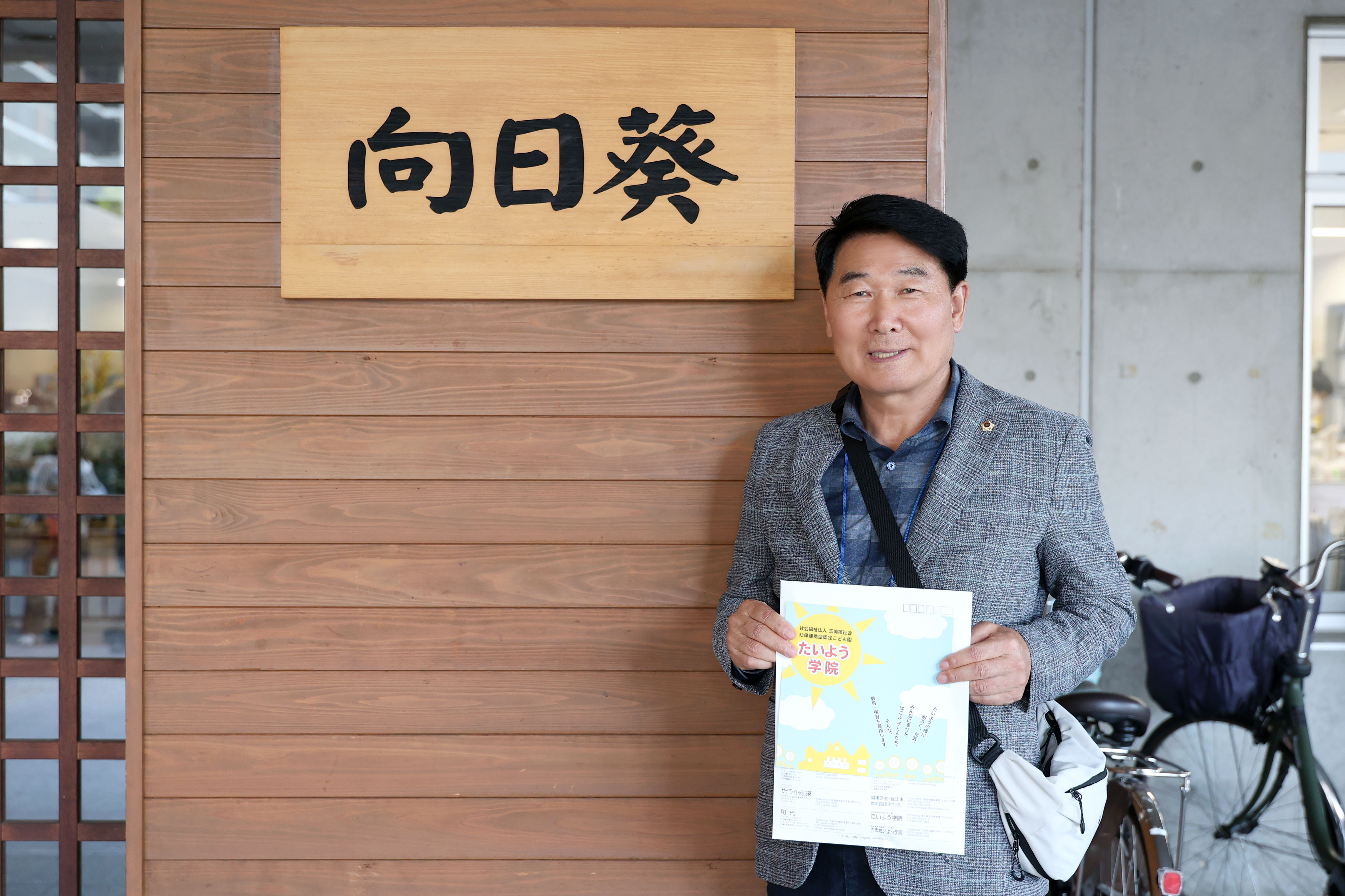 성남시의회 공무국외출장 3일차 - 30