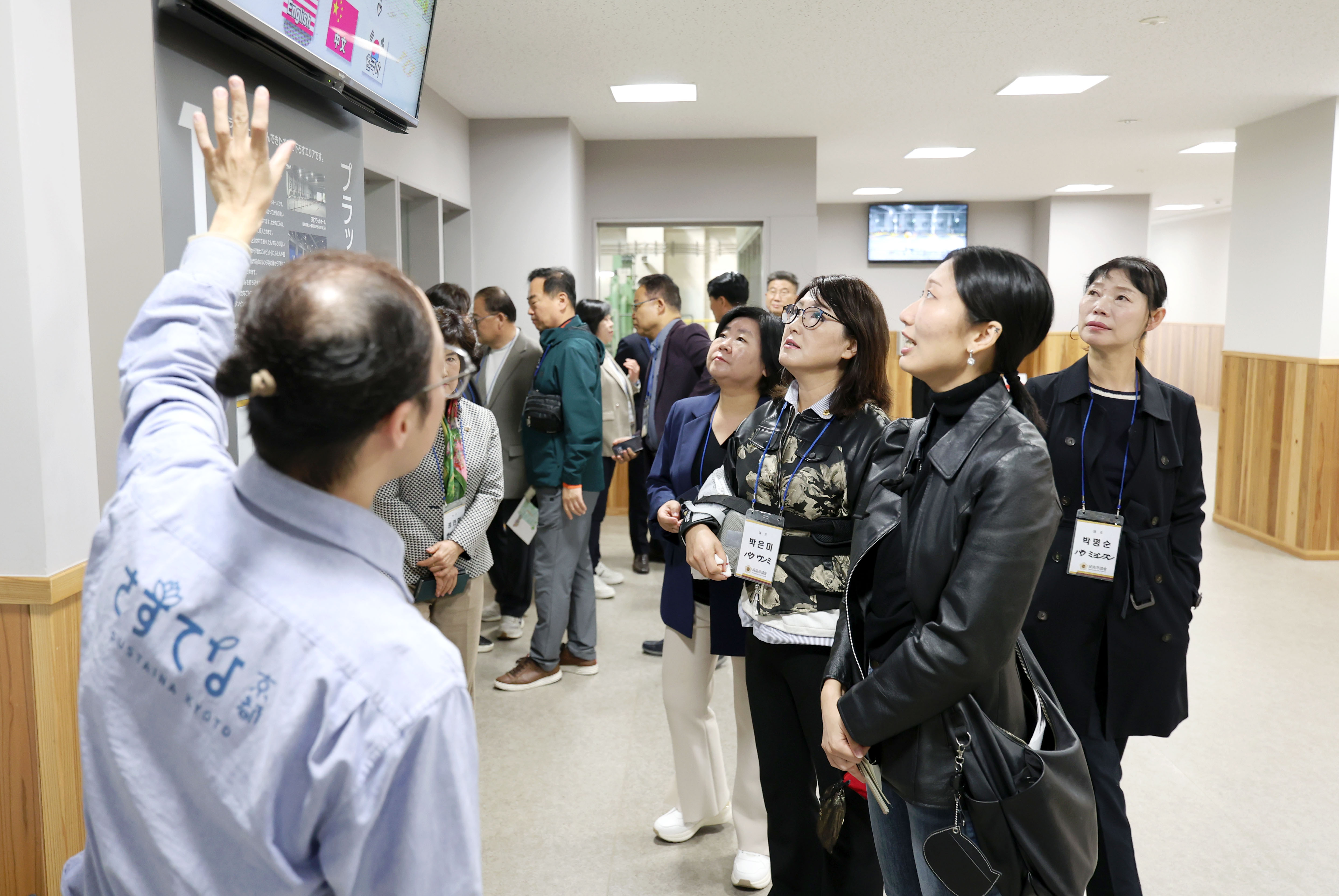 성남시의회 공무국외출장 4일차 - 12