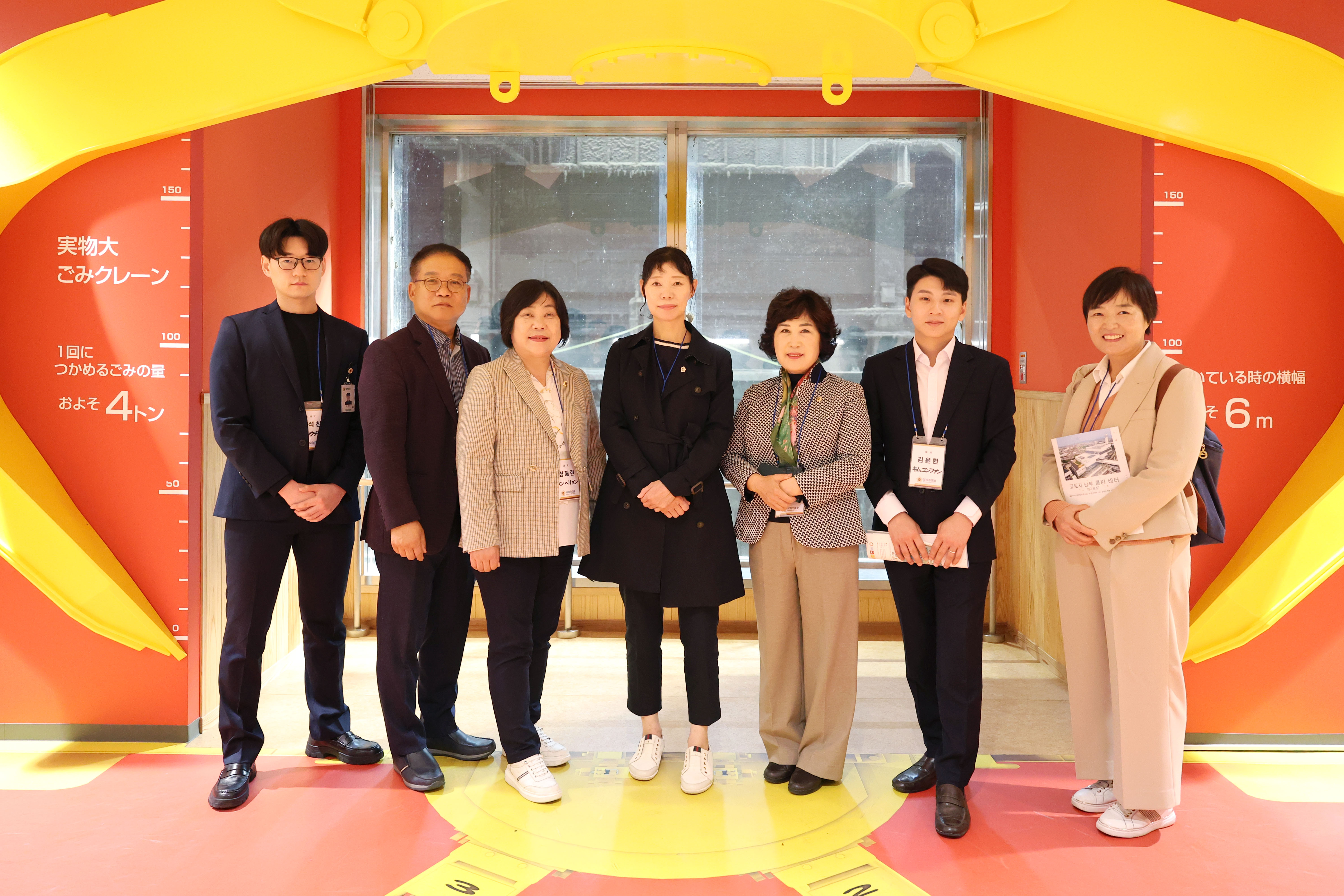 성남시의회 공무국외출장 4일차 - 10