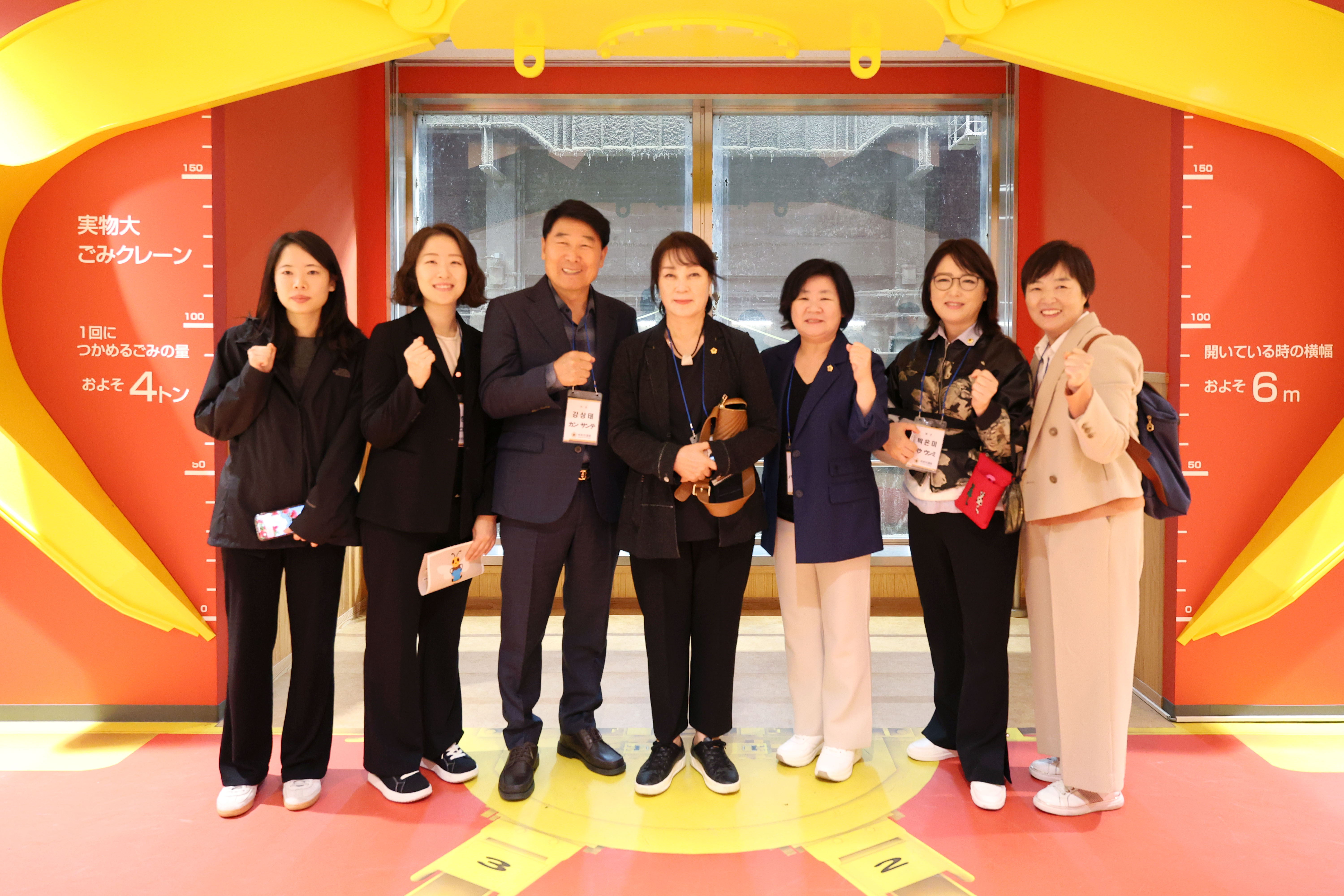 성남시의회 공무국외출장 4일차 - 15