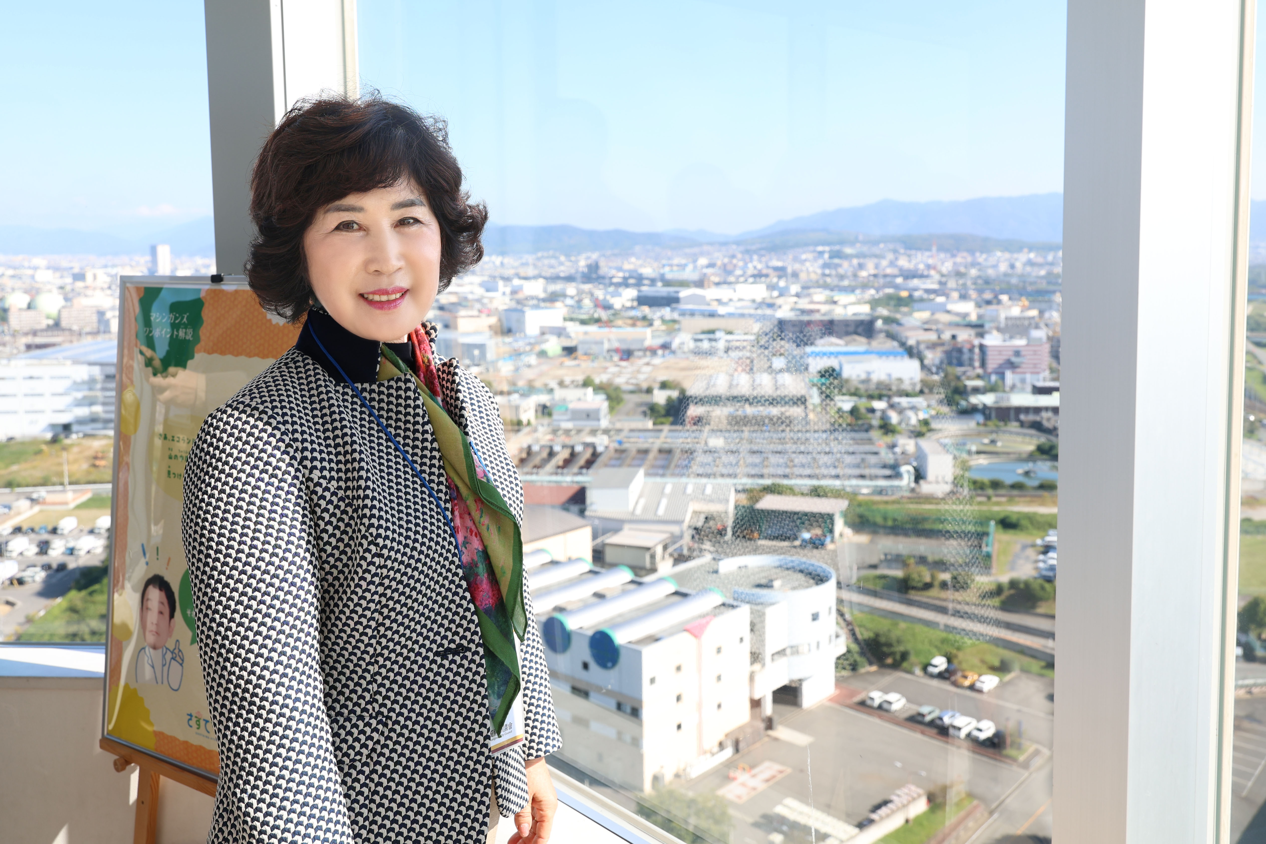 성남시의회 공무국외출장 4일차 - 13