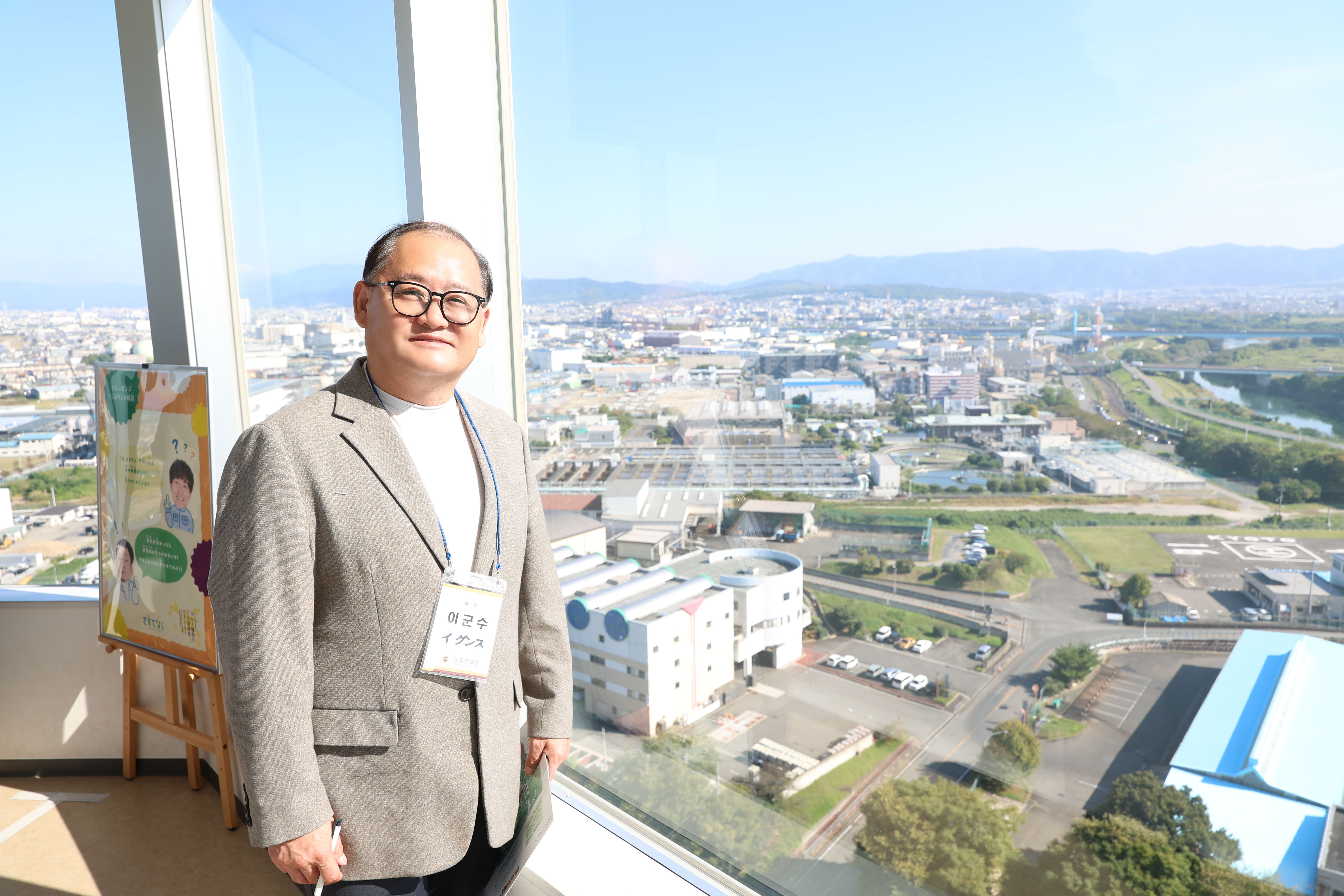 성남시의회 공무국외출장 4일차 - 19