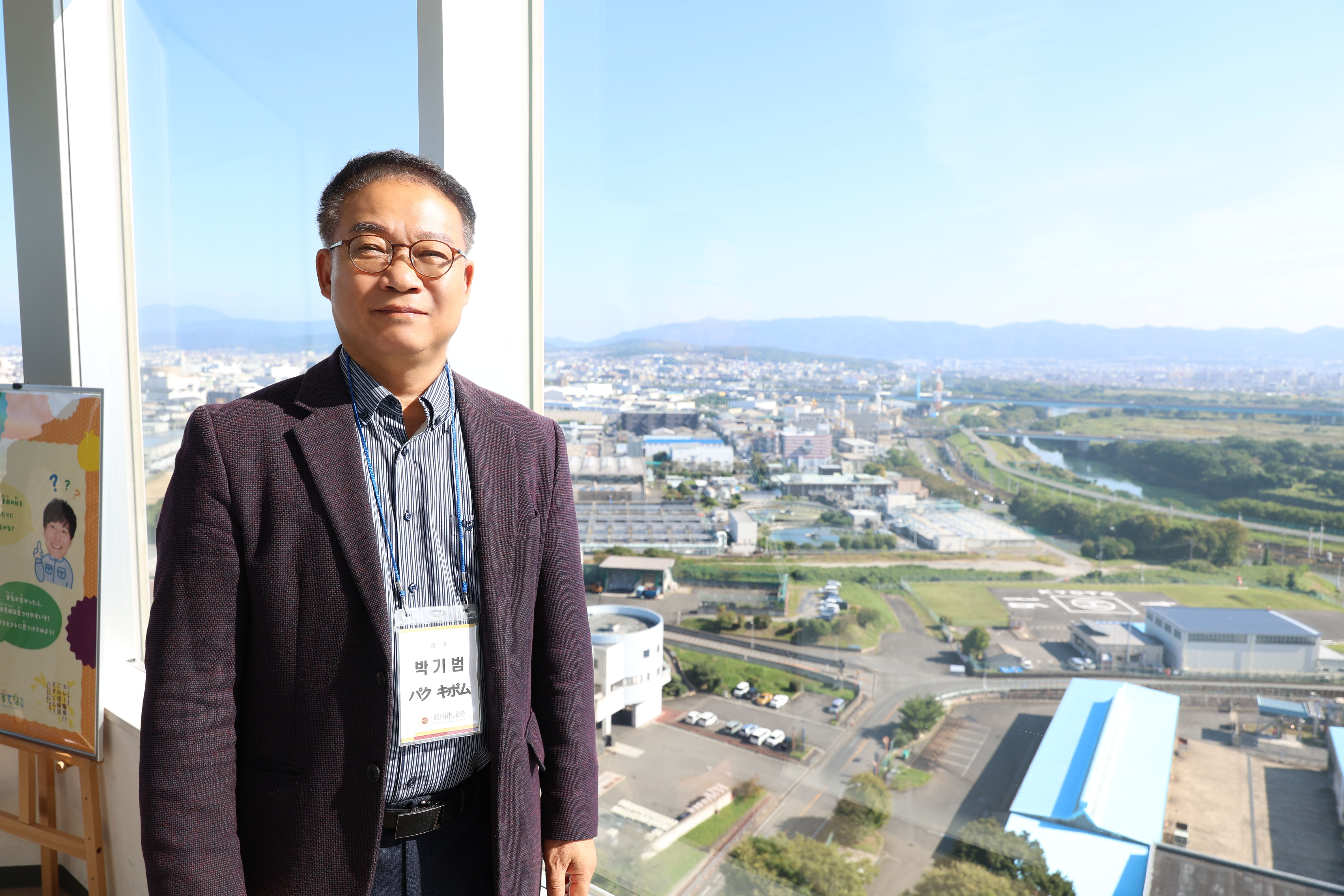 성남시의회 공무국외출장 4일차 - 11