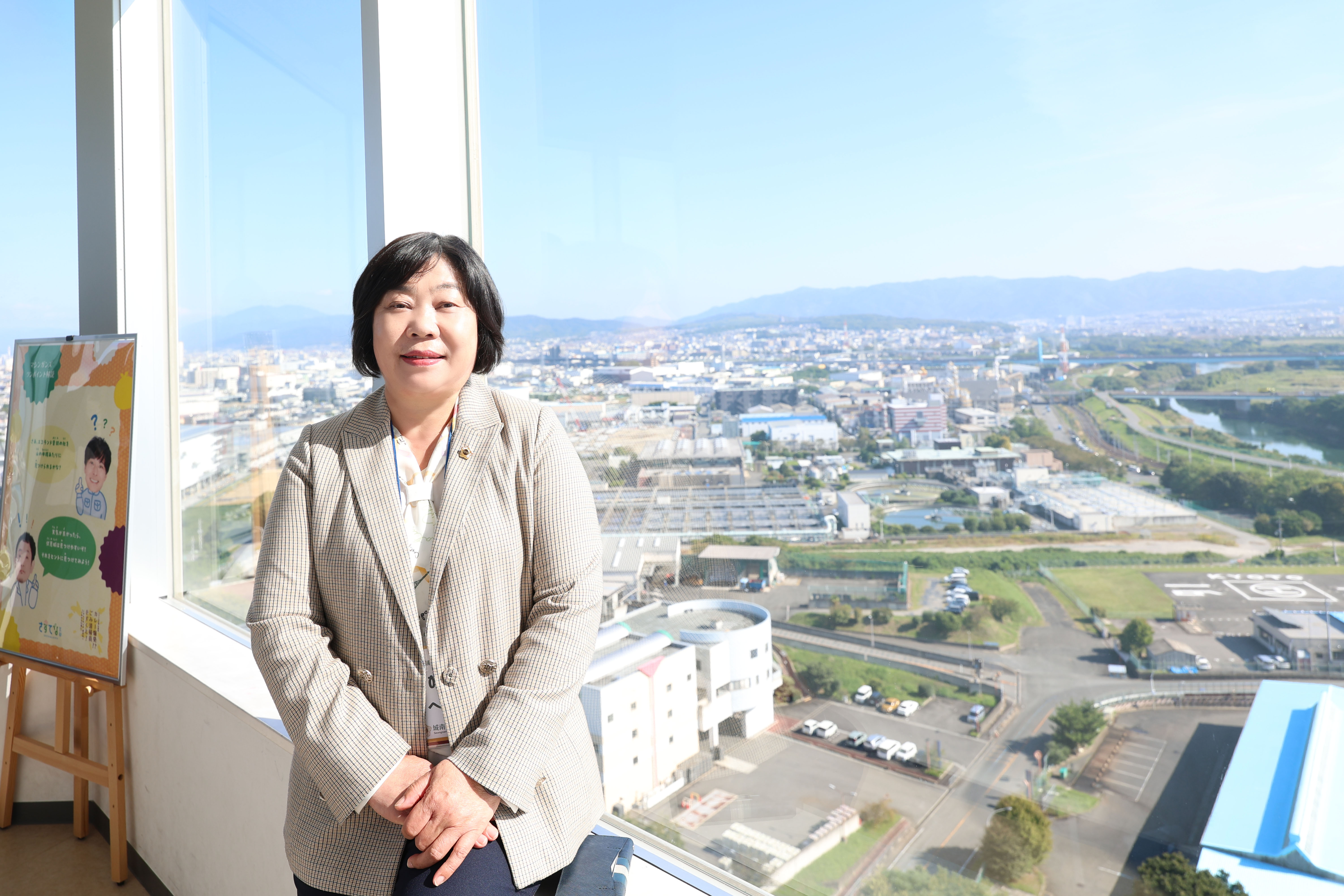 성남시의회 공무국외출장 4일차 - 18