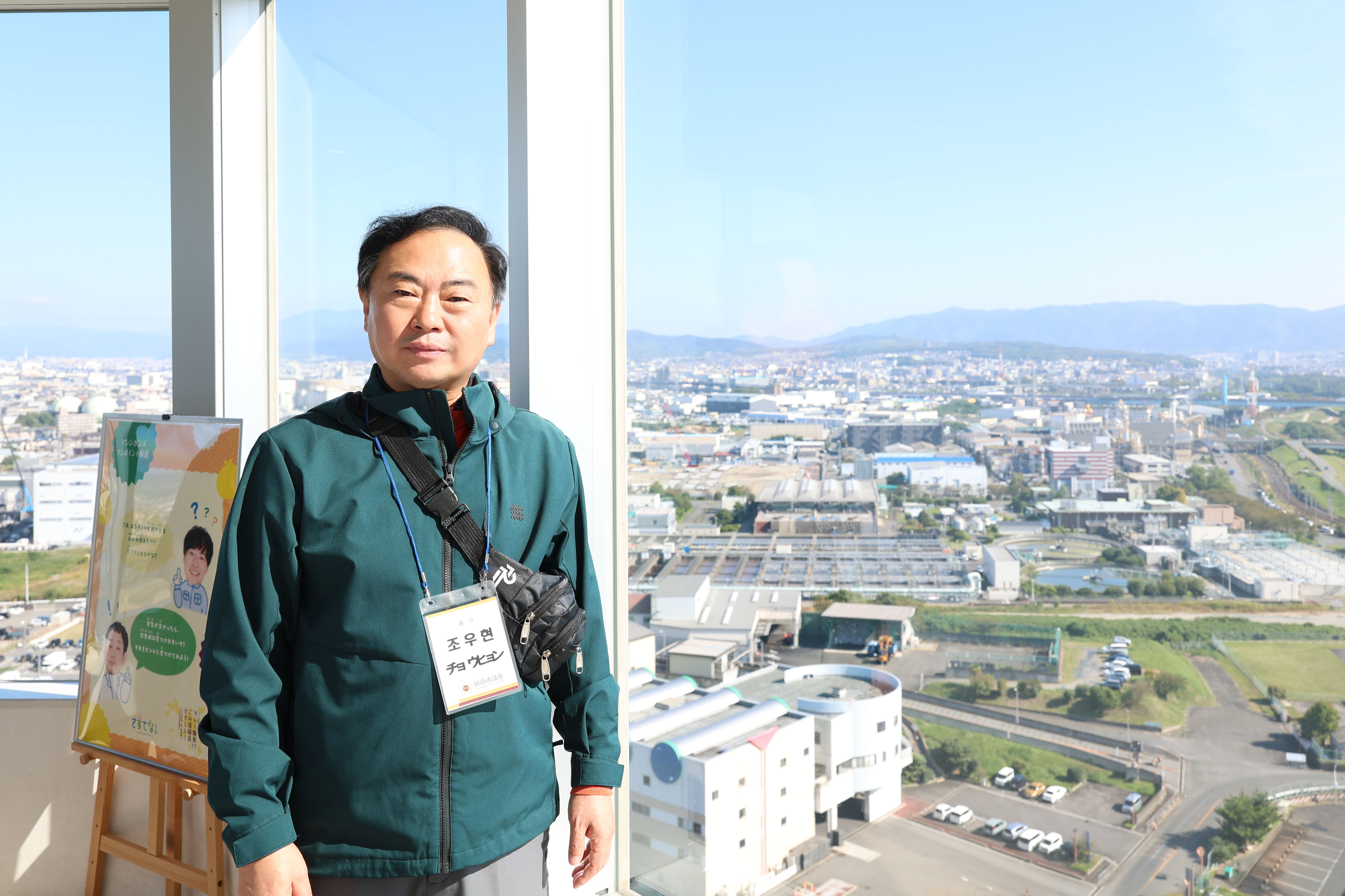 성남시의회 공무국외출장 4일차 - 18