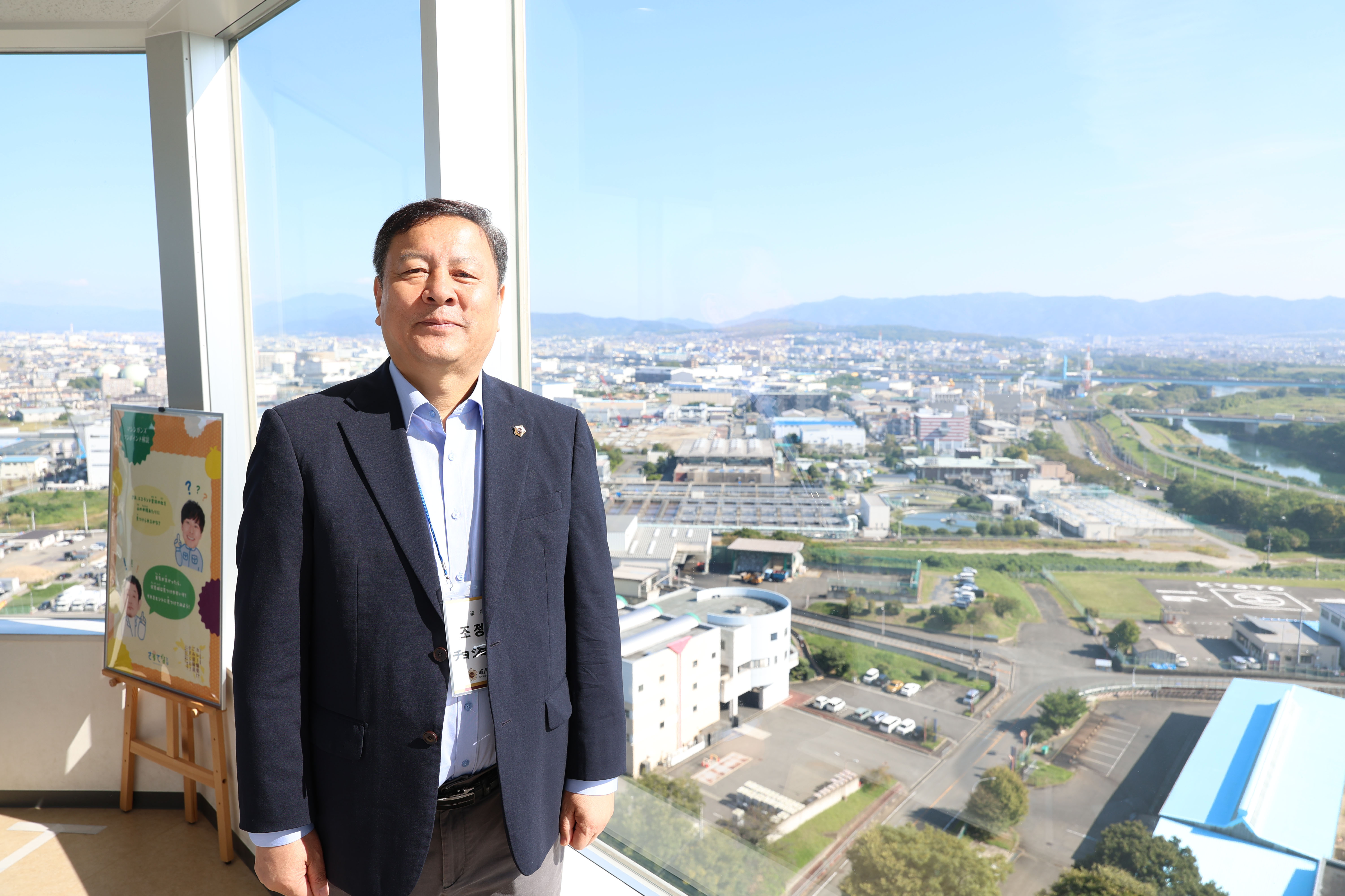 성남시의회 공무국외출장 4일차 - 14