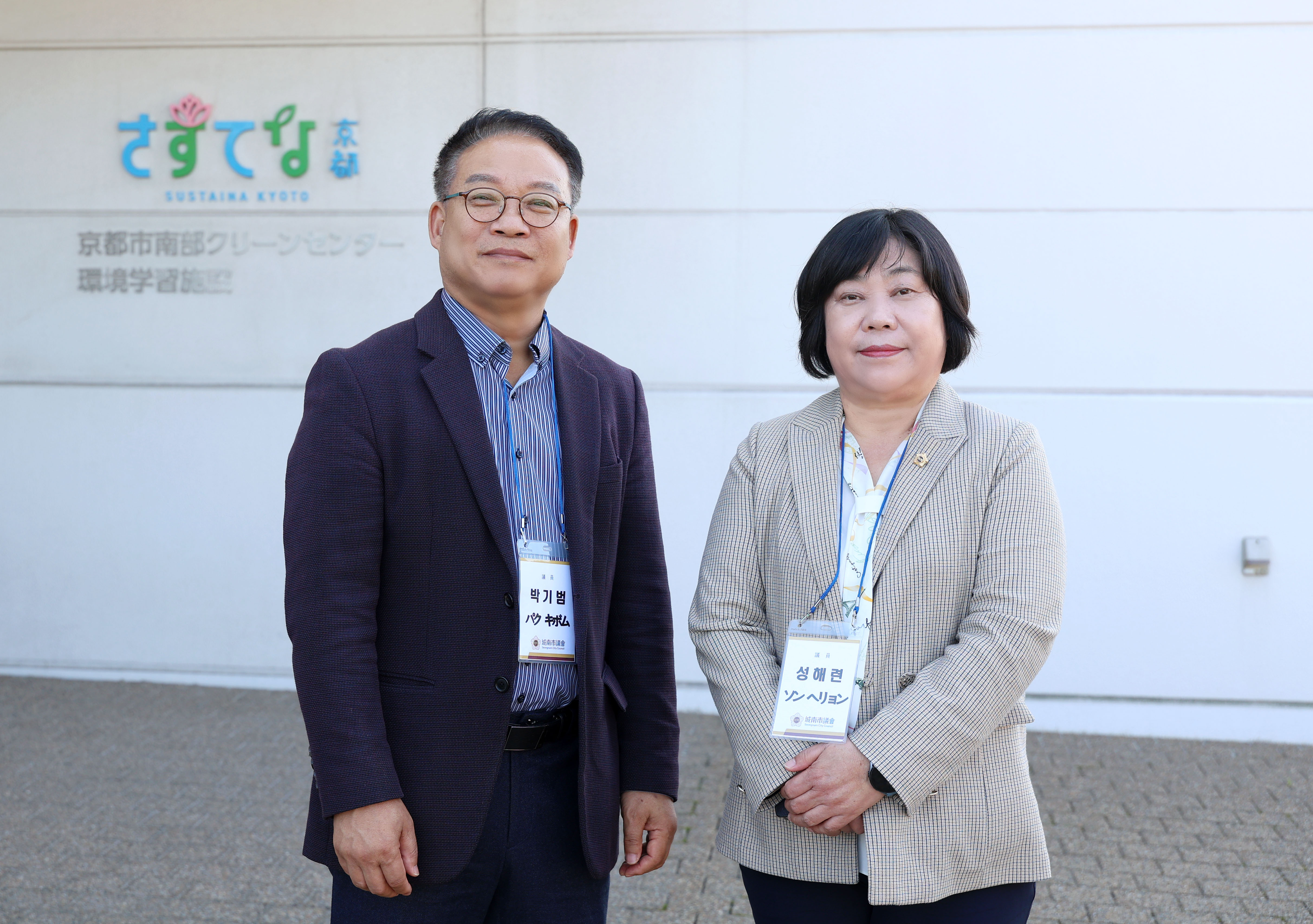 성남시의회 공무국외출장 4일차 - 21