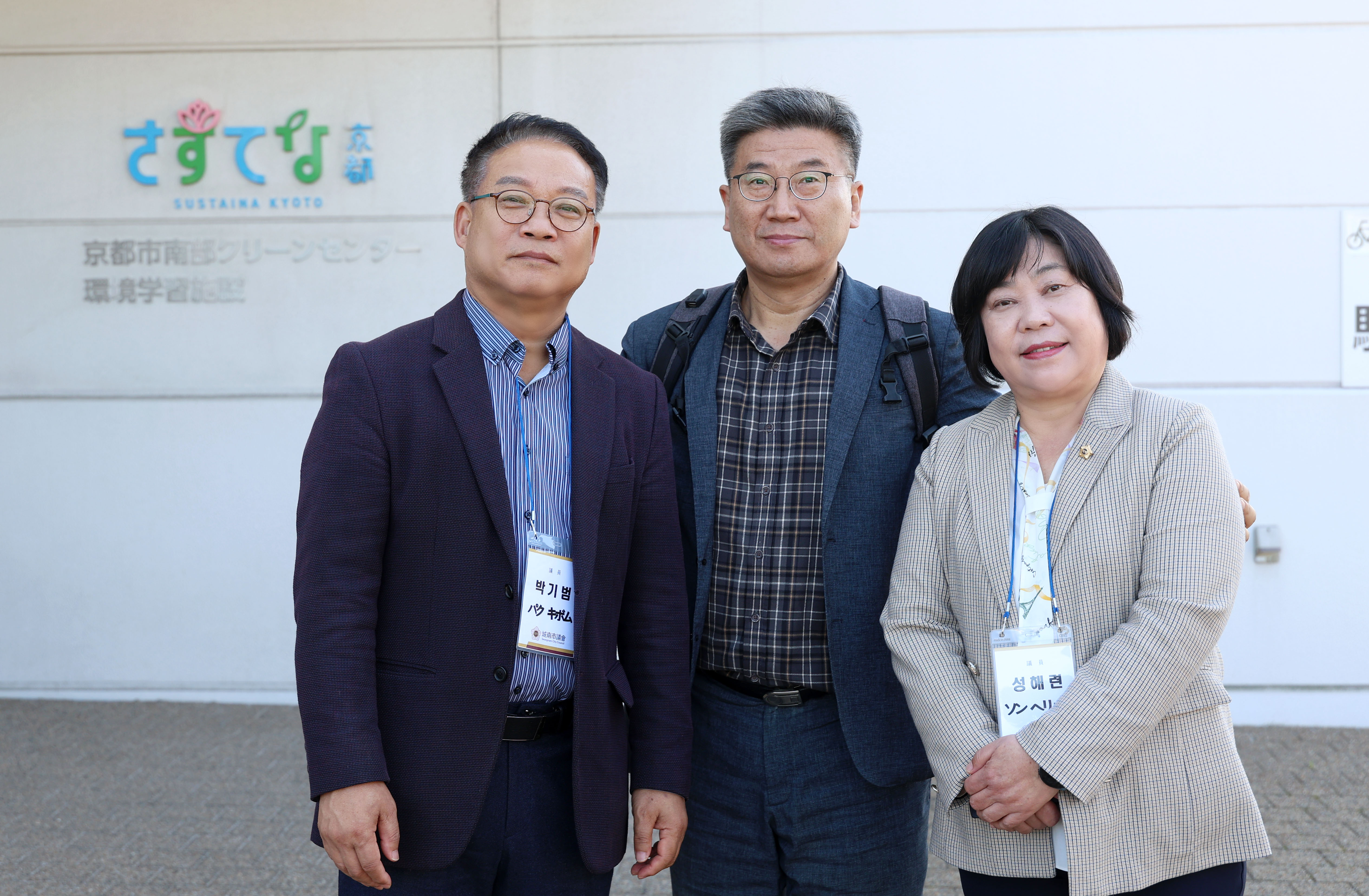 성남시의회 공무국외출장 4일차 - 22