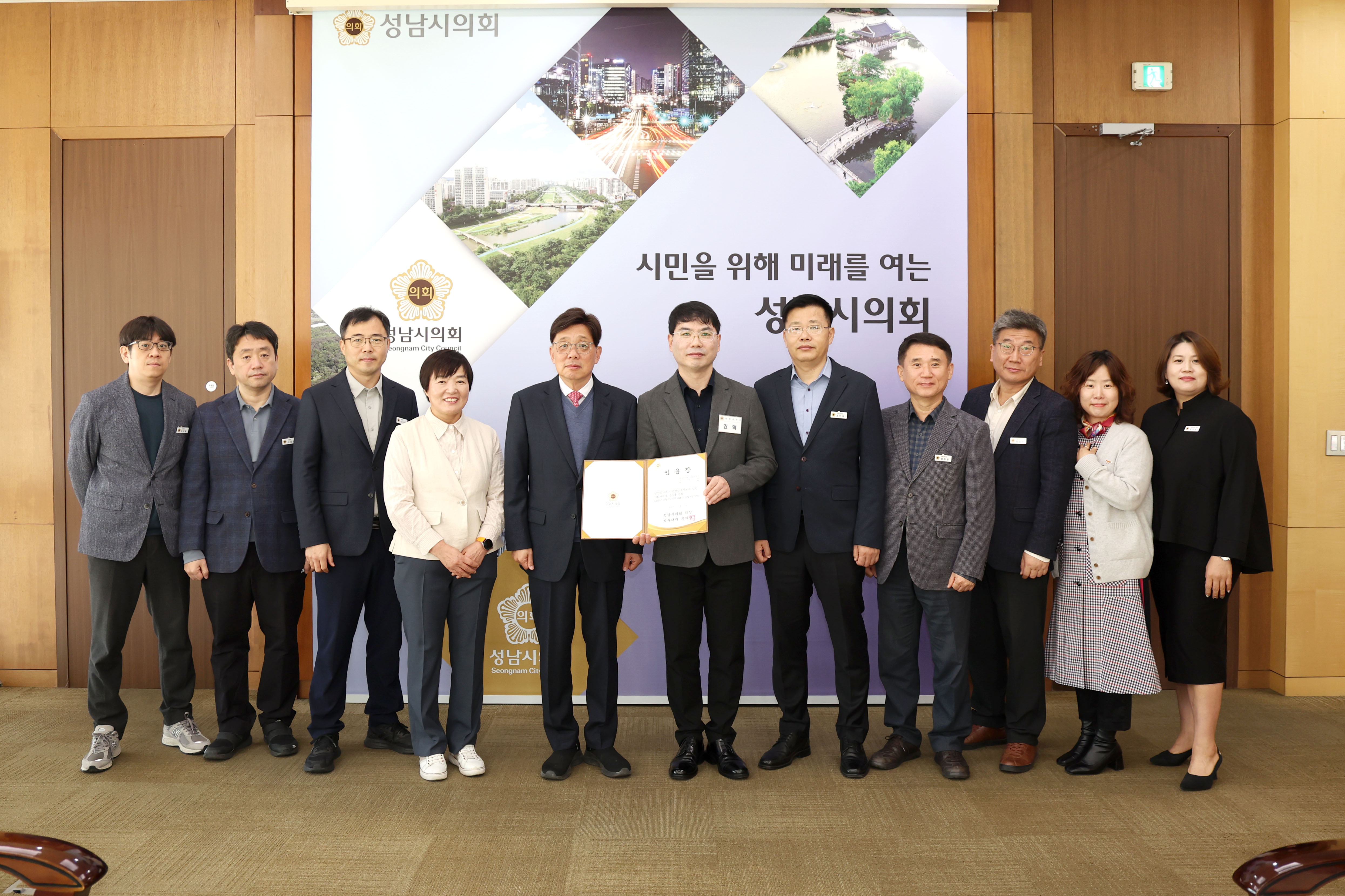 신규 정책지원관 임용장 교부 - 2