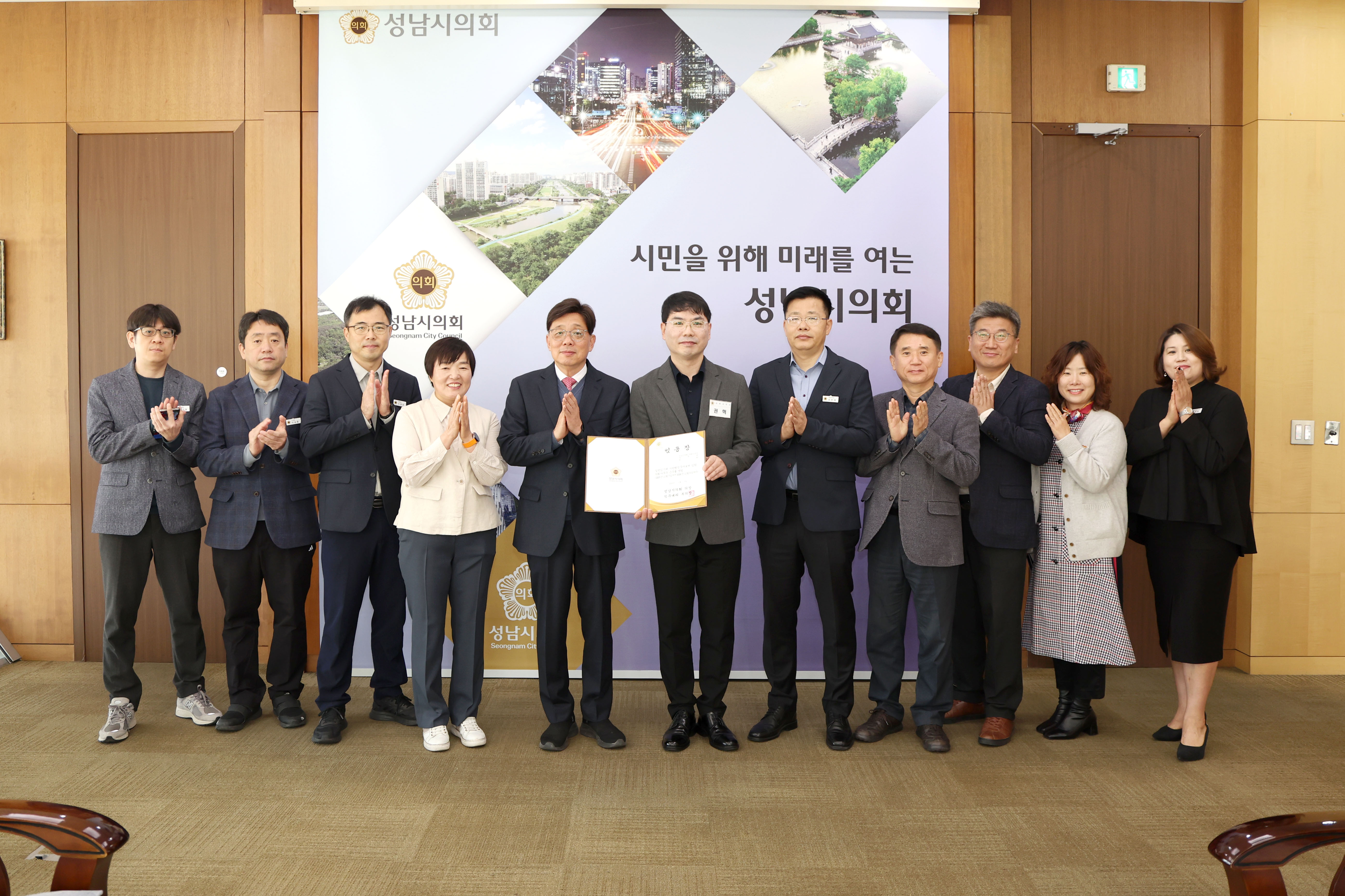 신규 정책지원관 임용장 교부 - 3