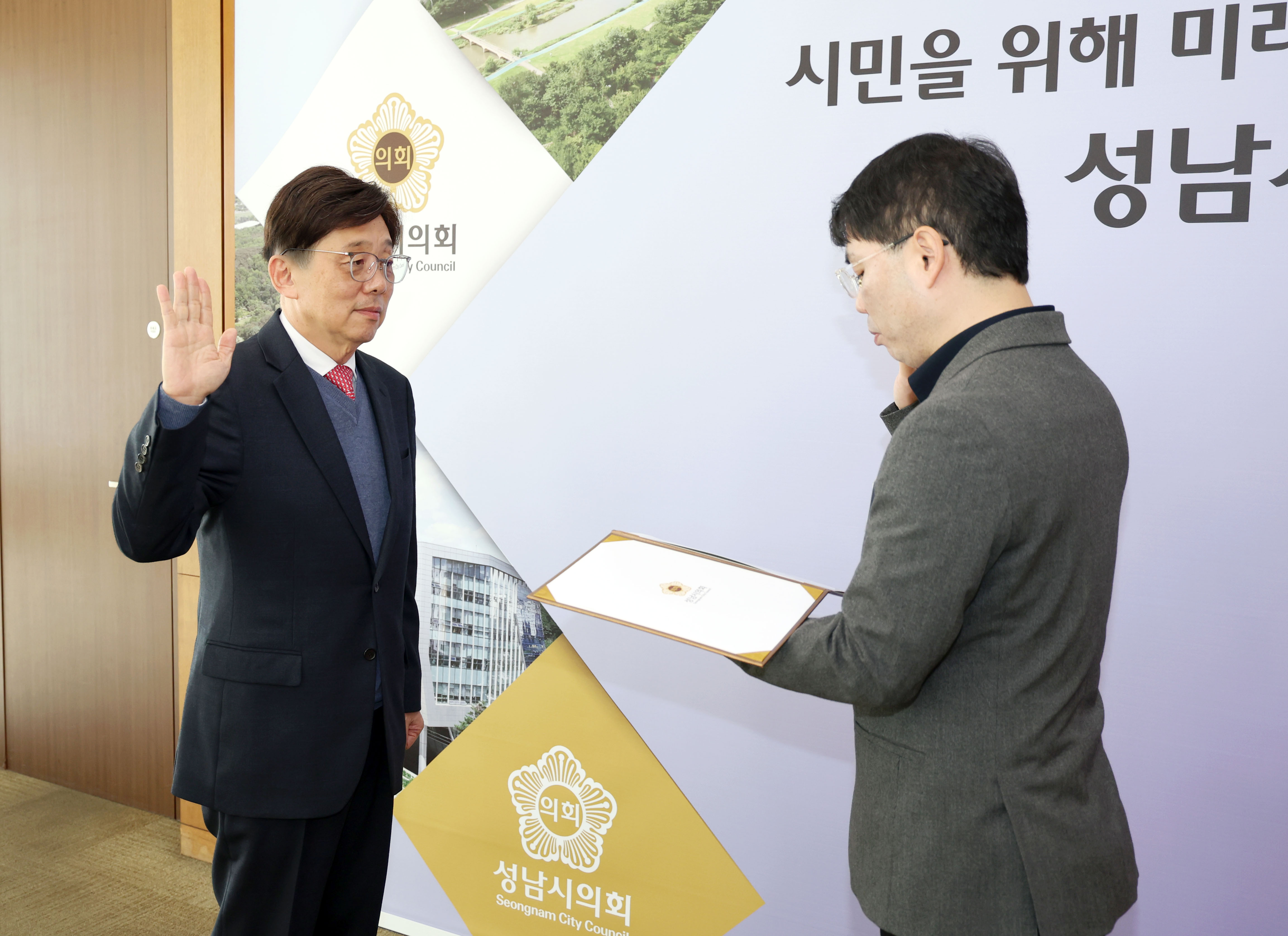 신규 정책지원관 임용장 교부 - 4