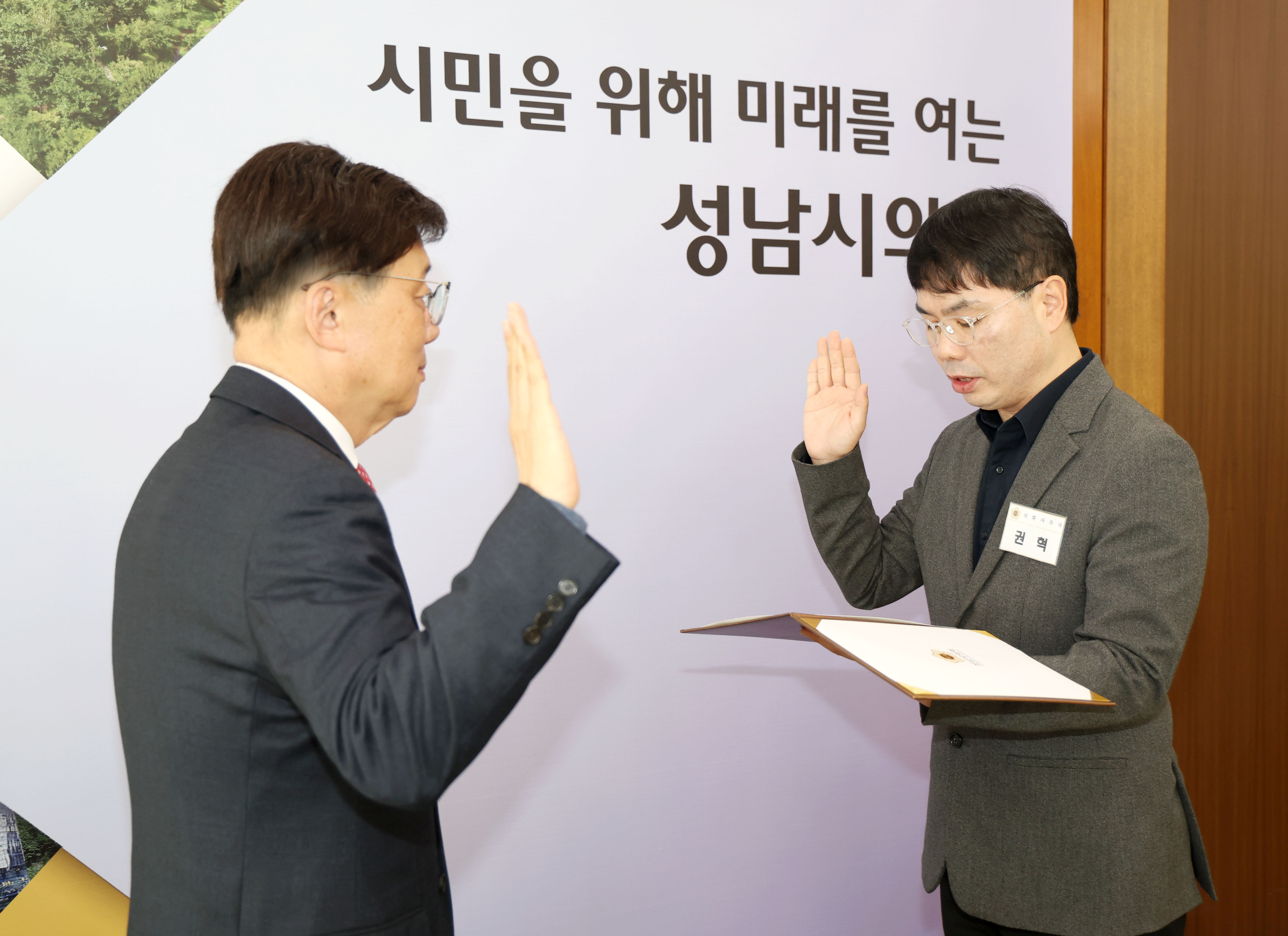 신규 정책지원관 임용장 교부 - 5