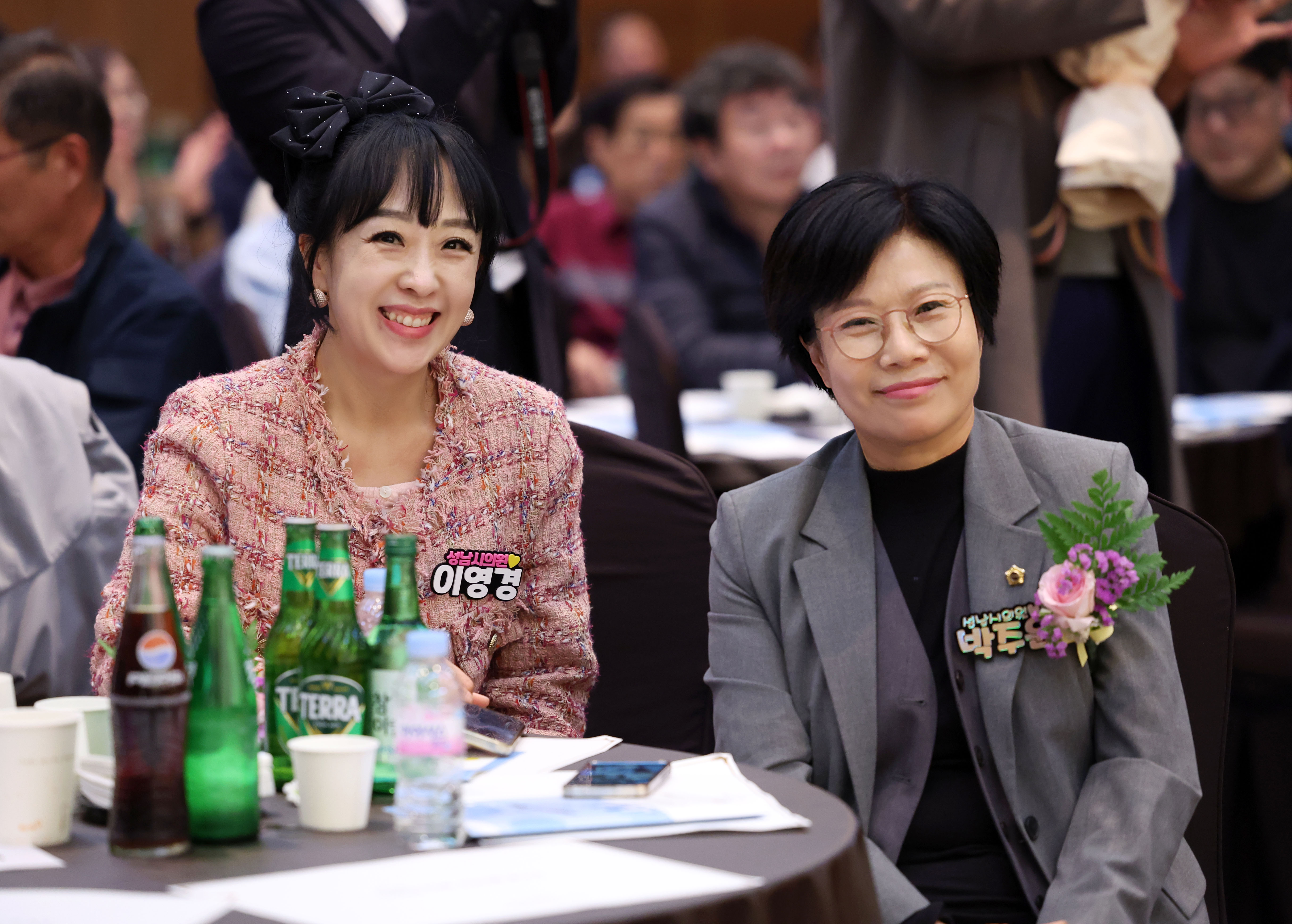 제2회 성남시 소상공인의날 기념식 - 2