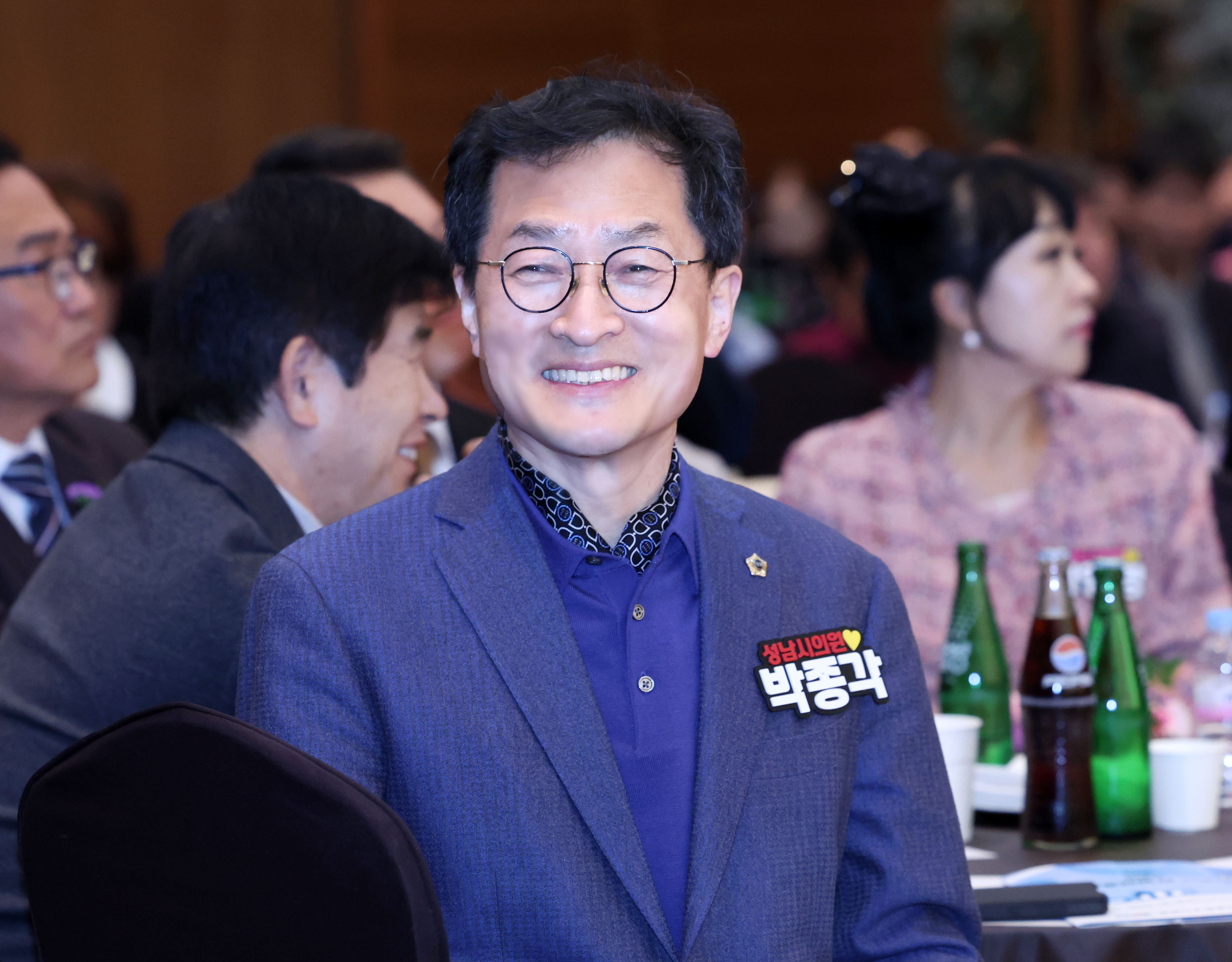 제2회 성남시 소상공인의날 기념식 - 2