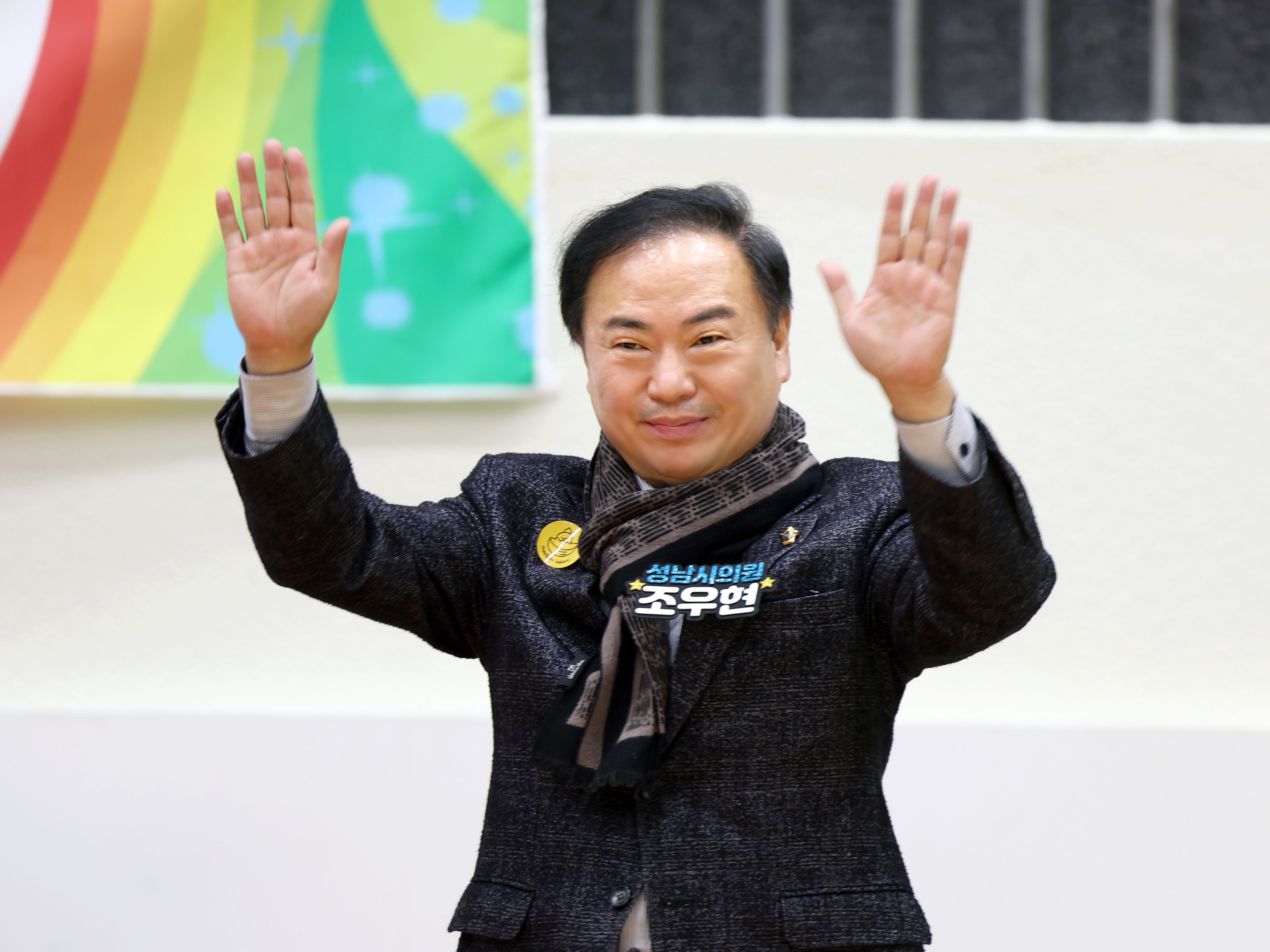 제29회 성남시회장배 검도대회 - 3