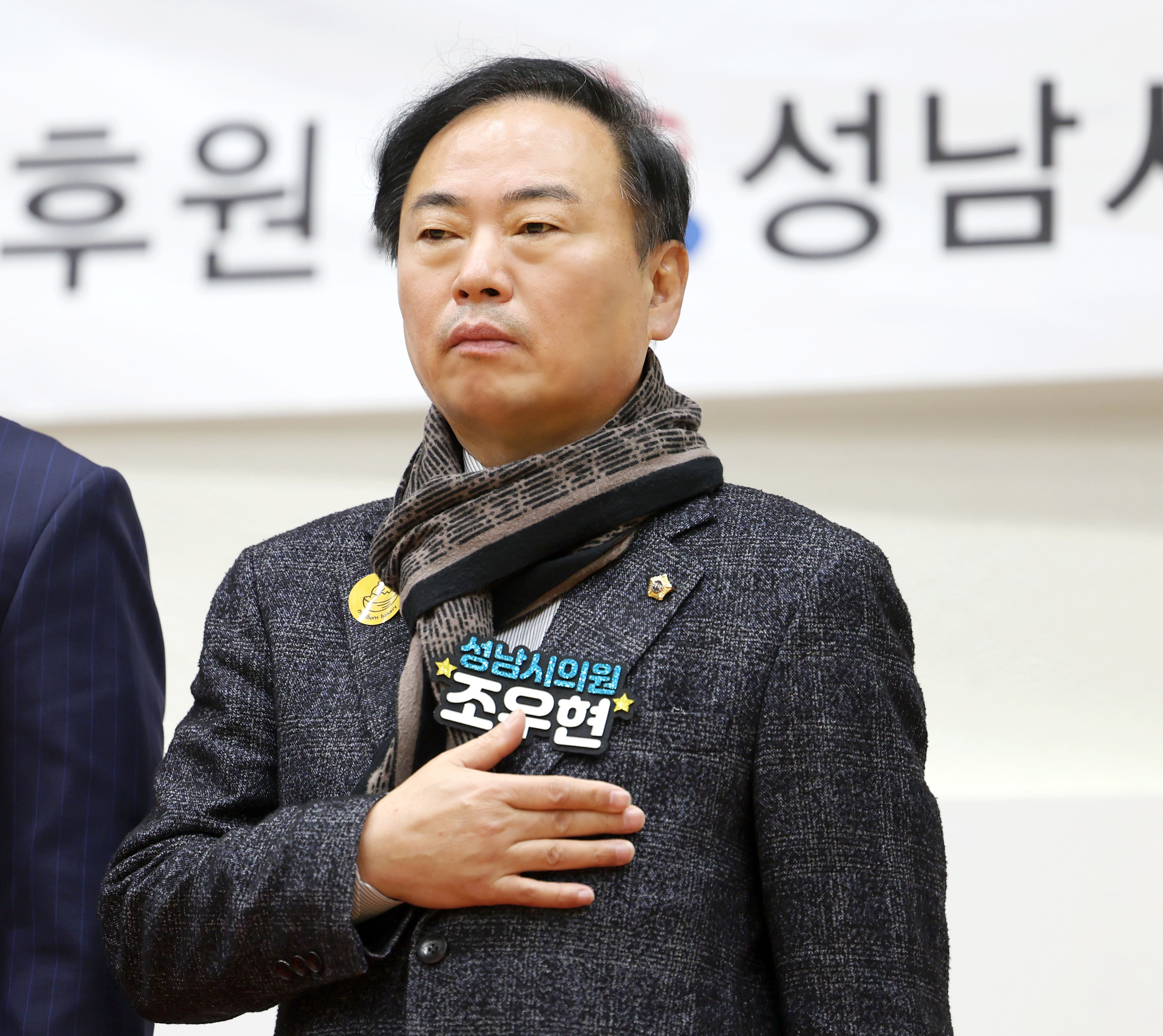 제29회 성남시회장배 검도대회 - 4