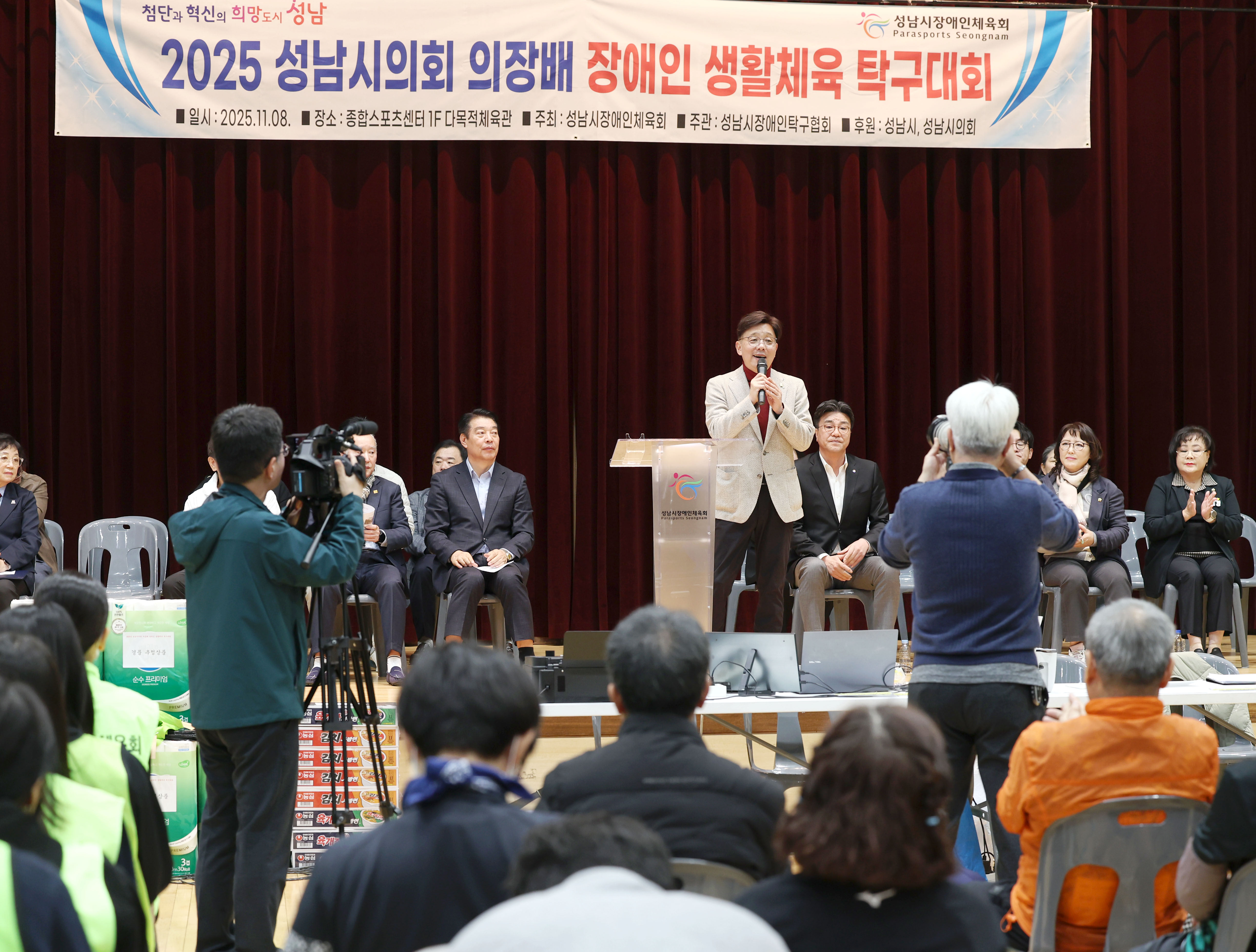 성남시의회 의장배 장애인 생활체육 탁구대회 - 2