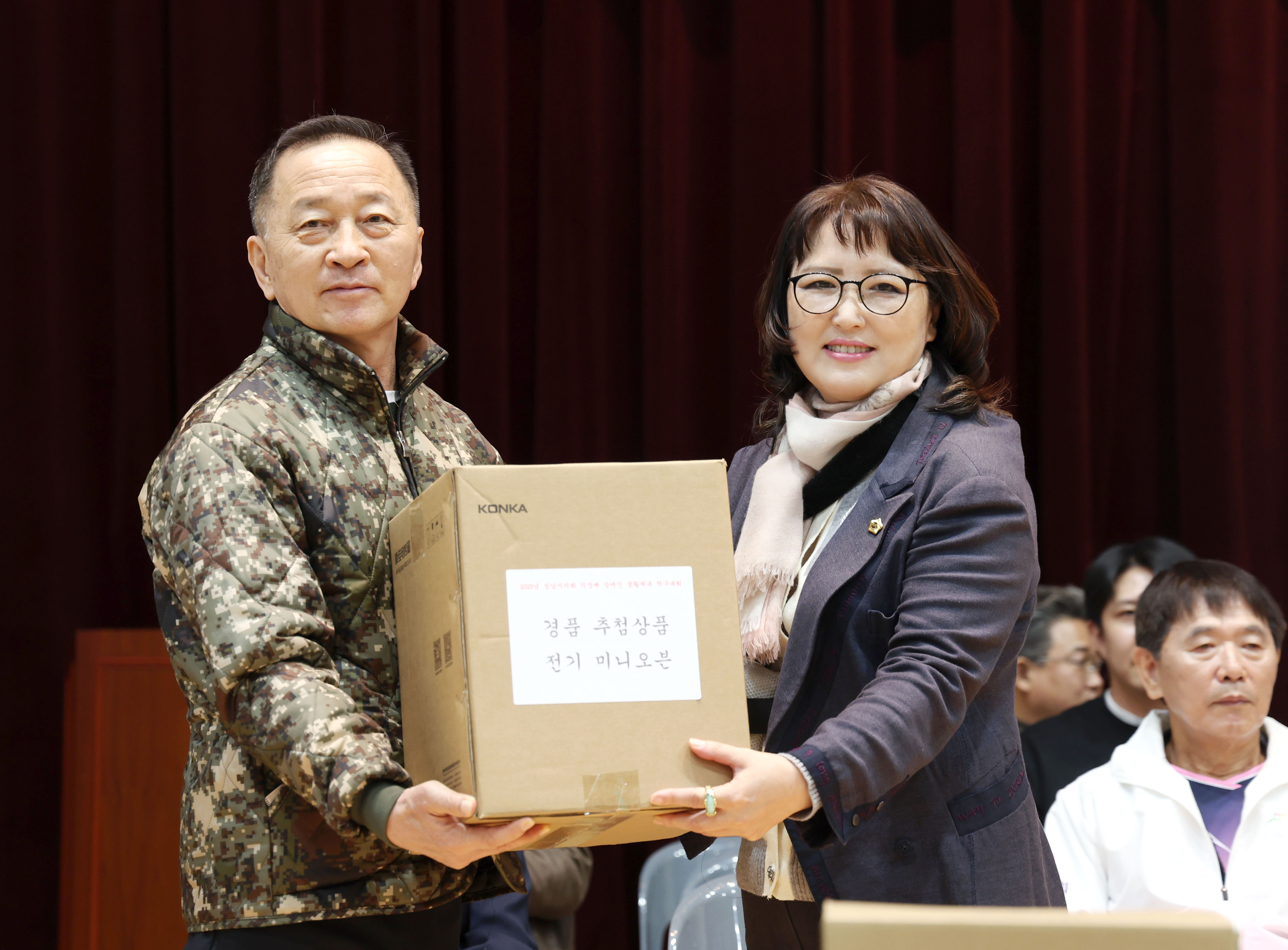 성남시의회 의장배 장애인 생활체육 탁구대회 - 3