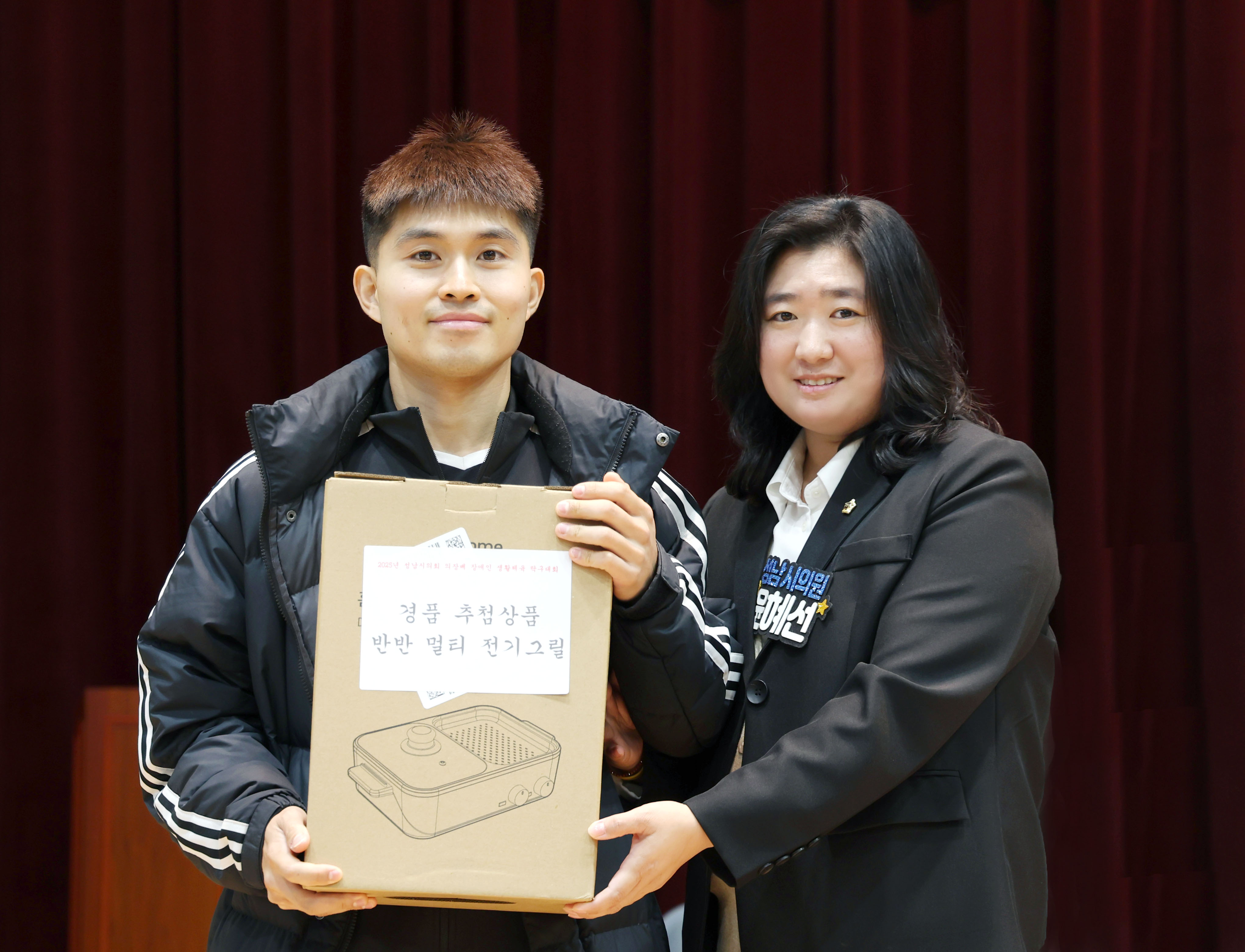 성남시의회 의장배 장애인 생활체육 탁구대회 - 3