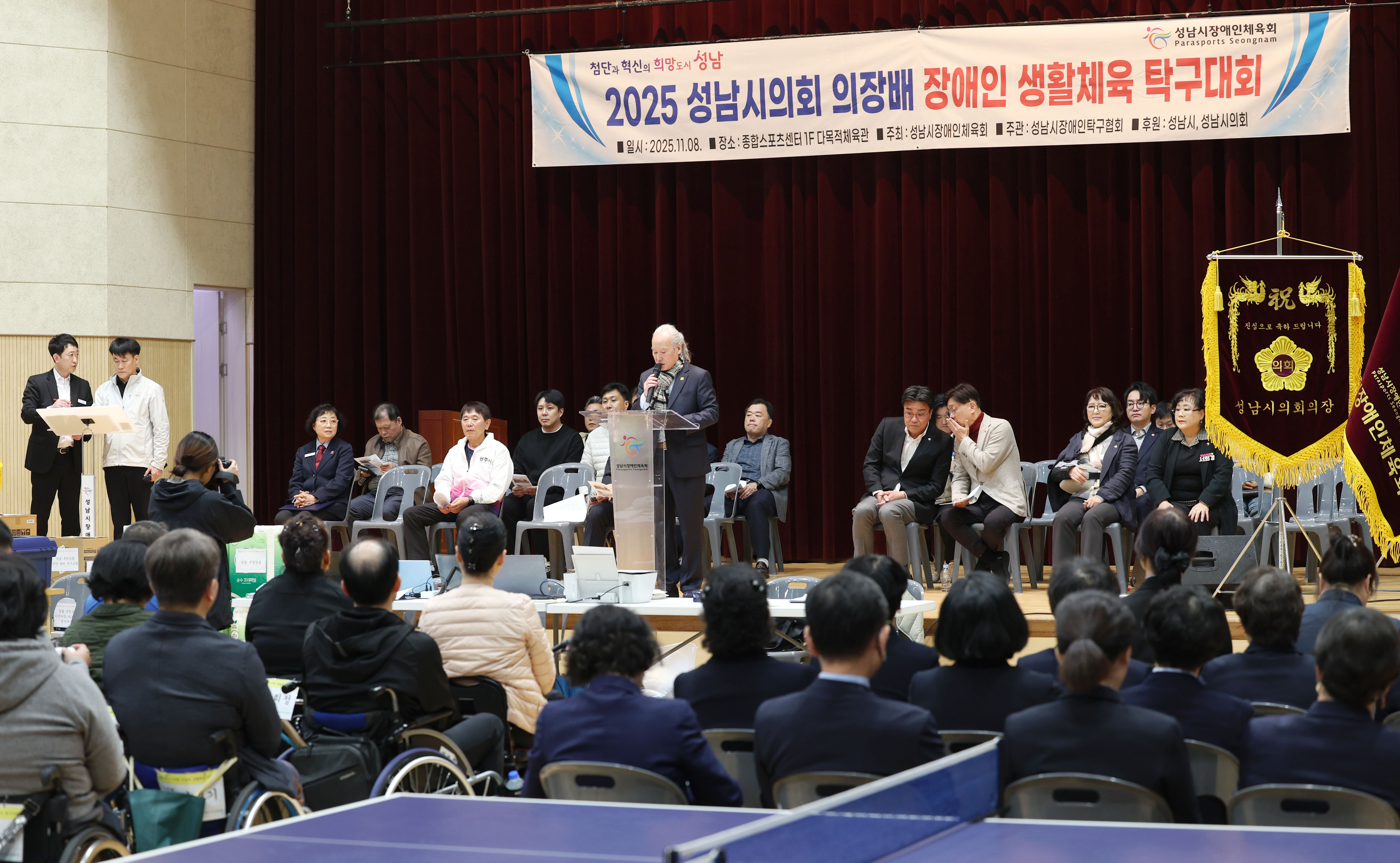 성남시의회 의장배 장애인 생활체육 탁구대회 - 8