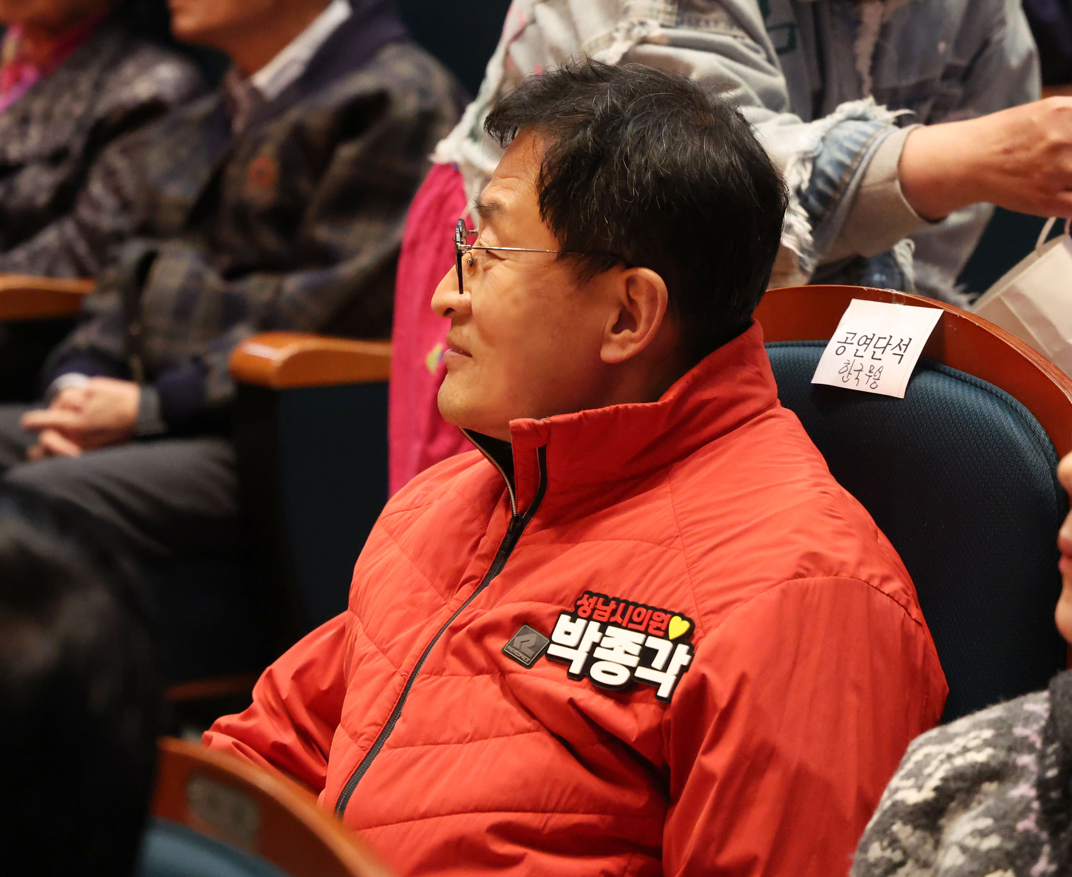 성남시 강사협의회 제8회 나눔문화 콘서트 안다미로 - 1