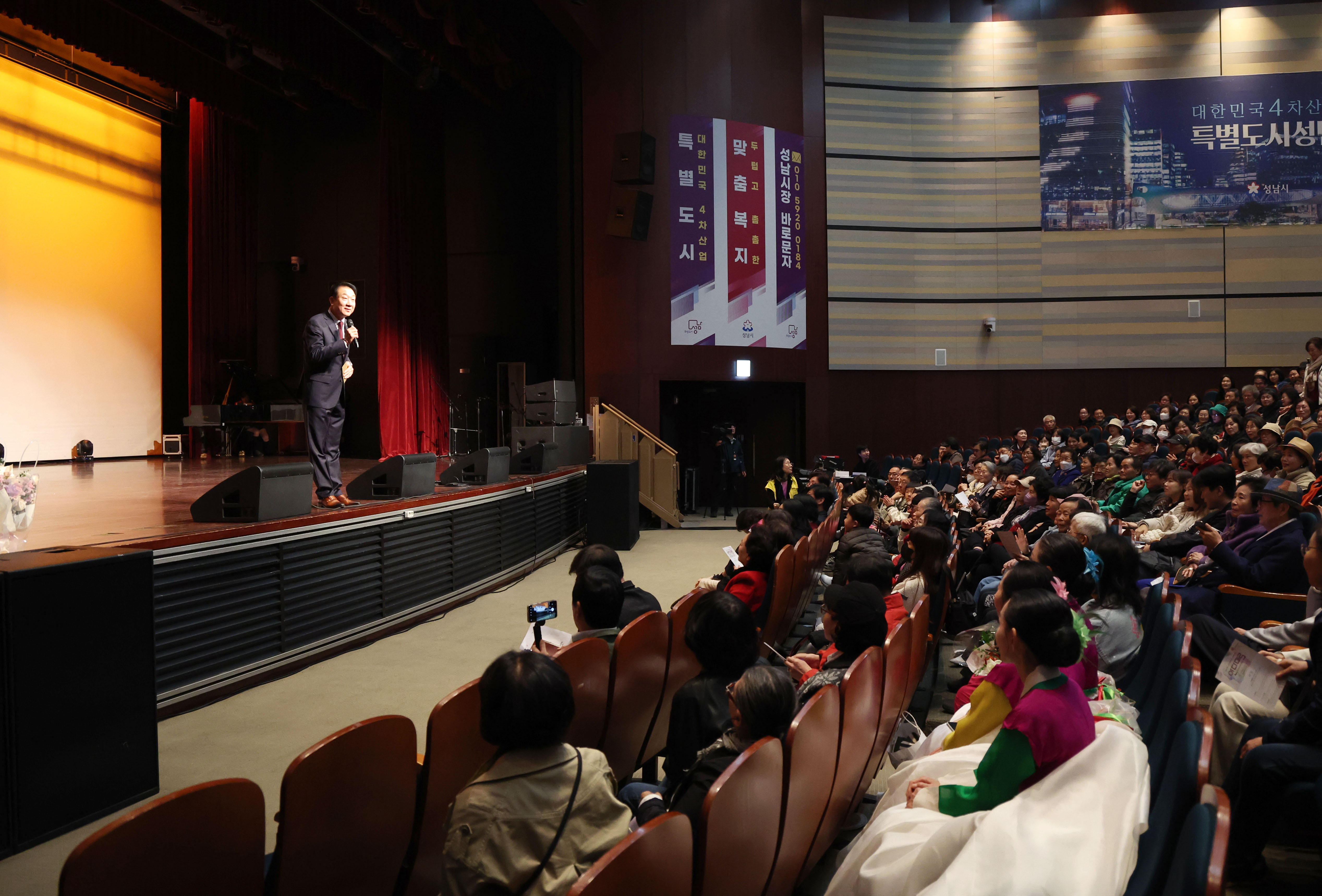 성남시 강사협의회 제8회 나눔문화 콘서트 안다미로 - 5